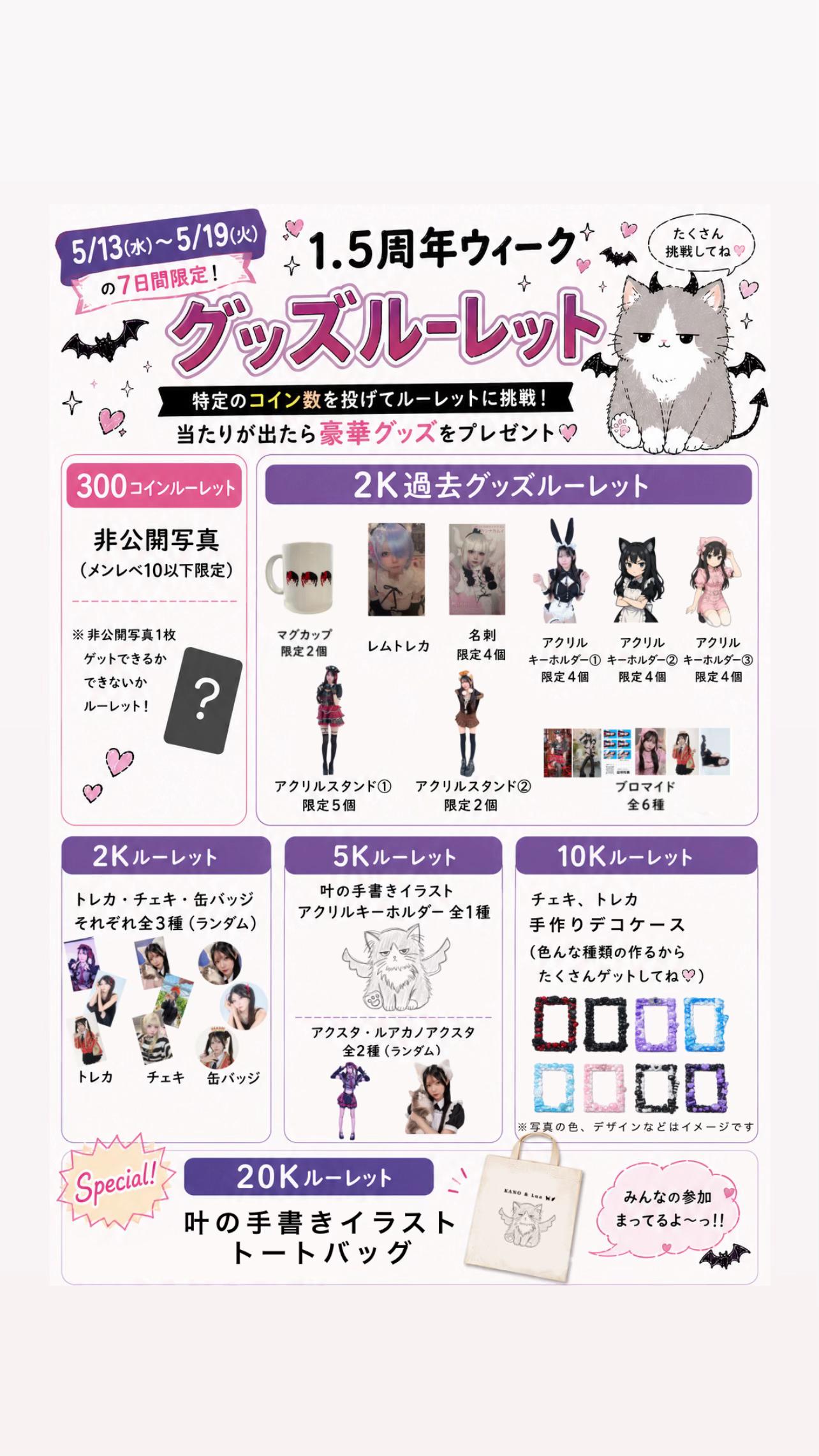 @叶(かの)🐈&zwj;⬛🪽