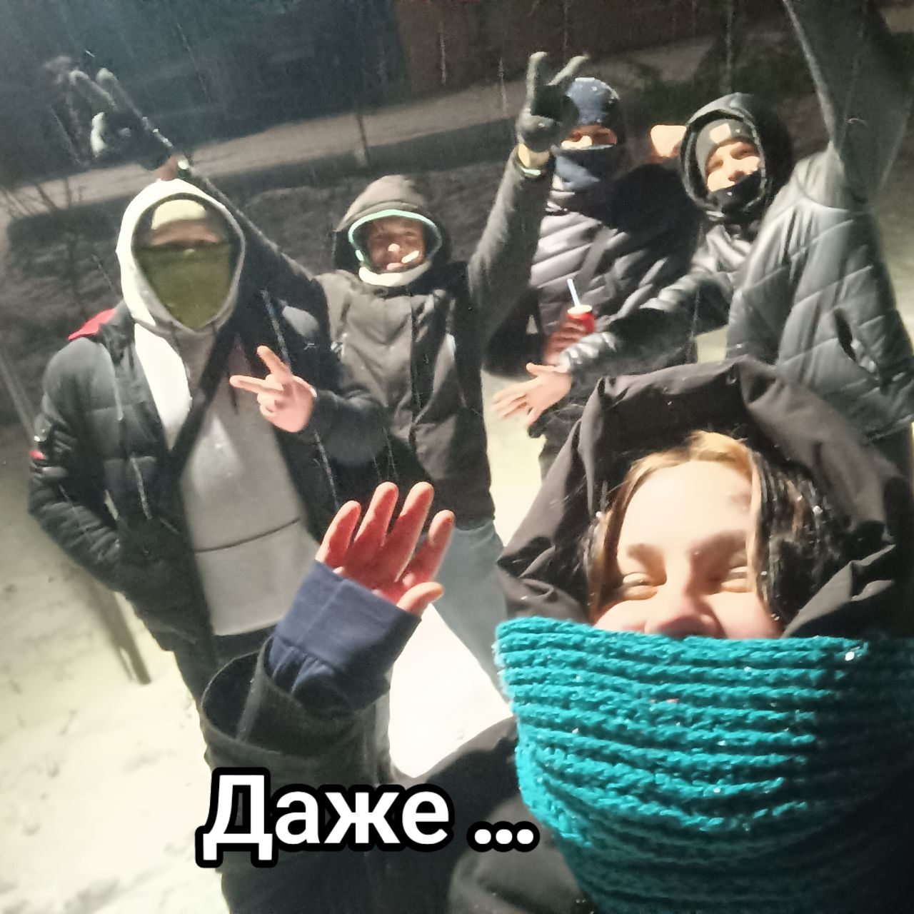 @Y O U Н О С Т Ь