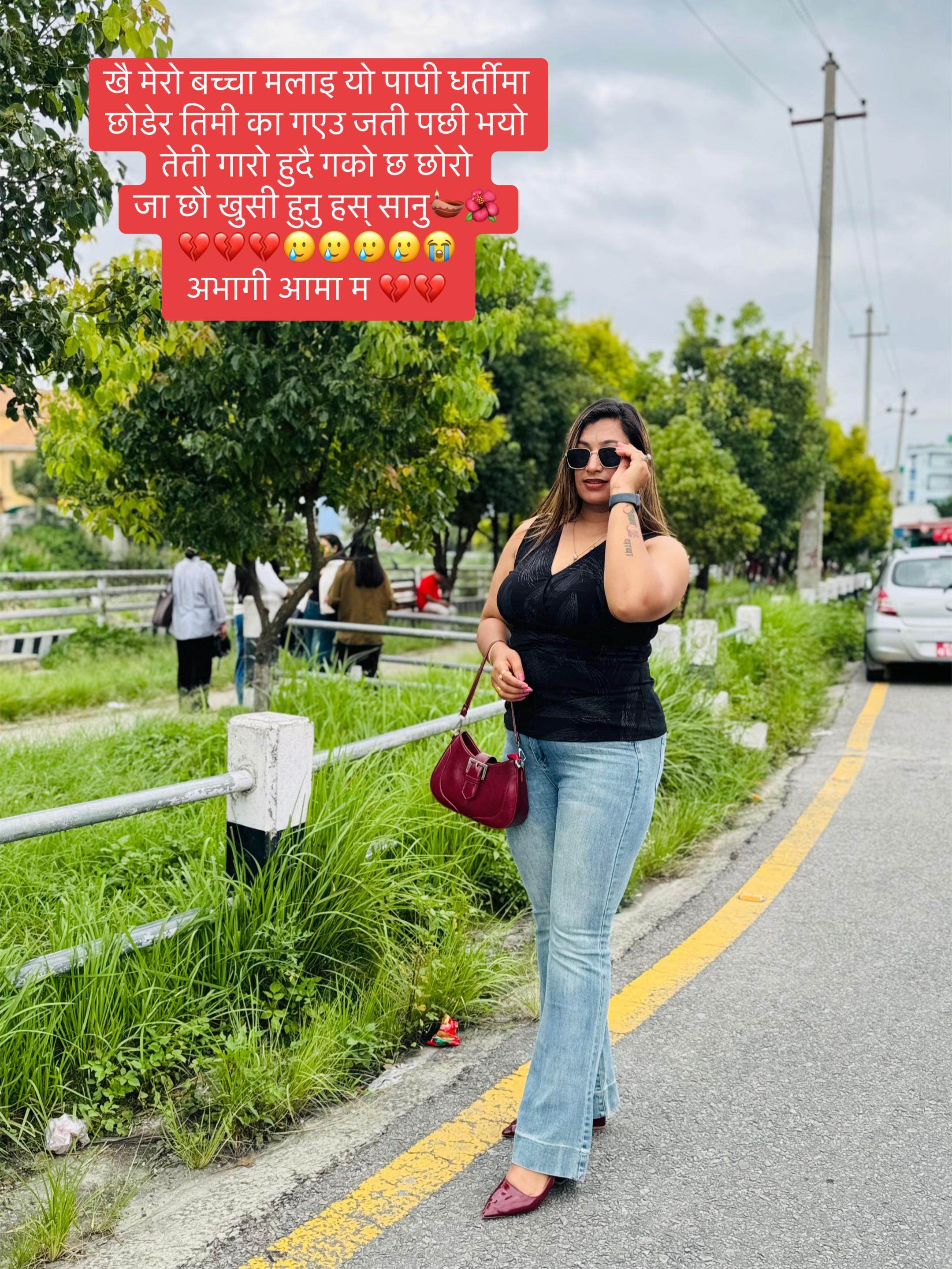 @थापाकाजीको छोरी ( महारानी )🧿