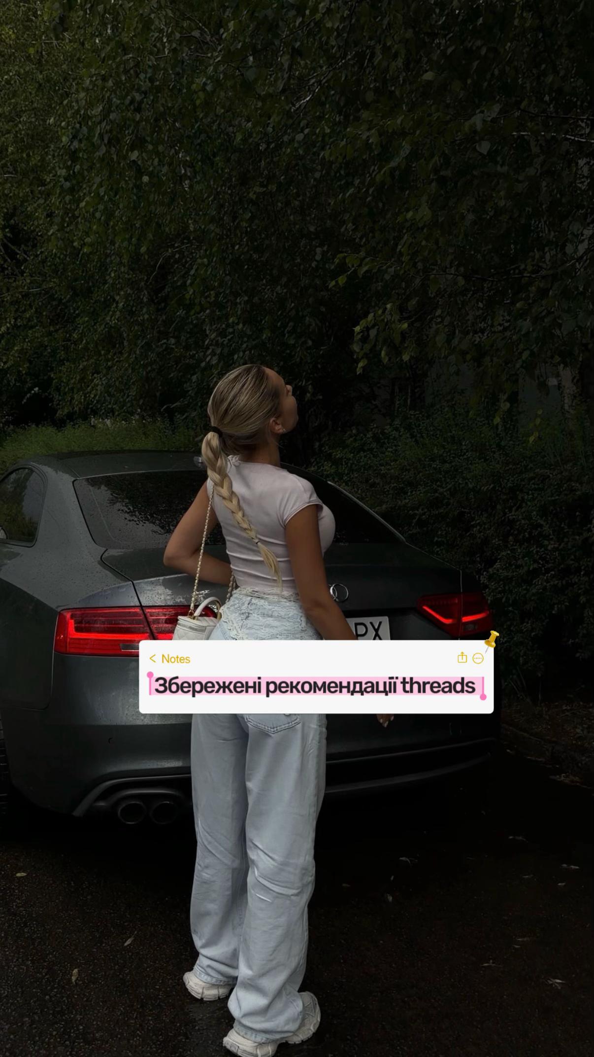 @Lera Plitinets