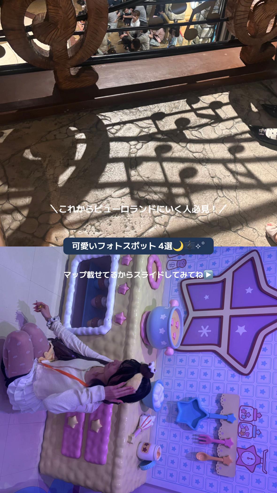 @mii|おでかけ記録