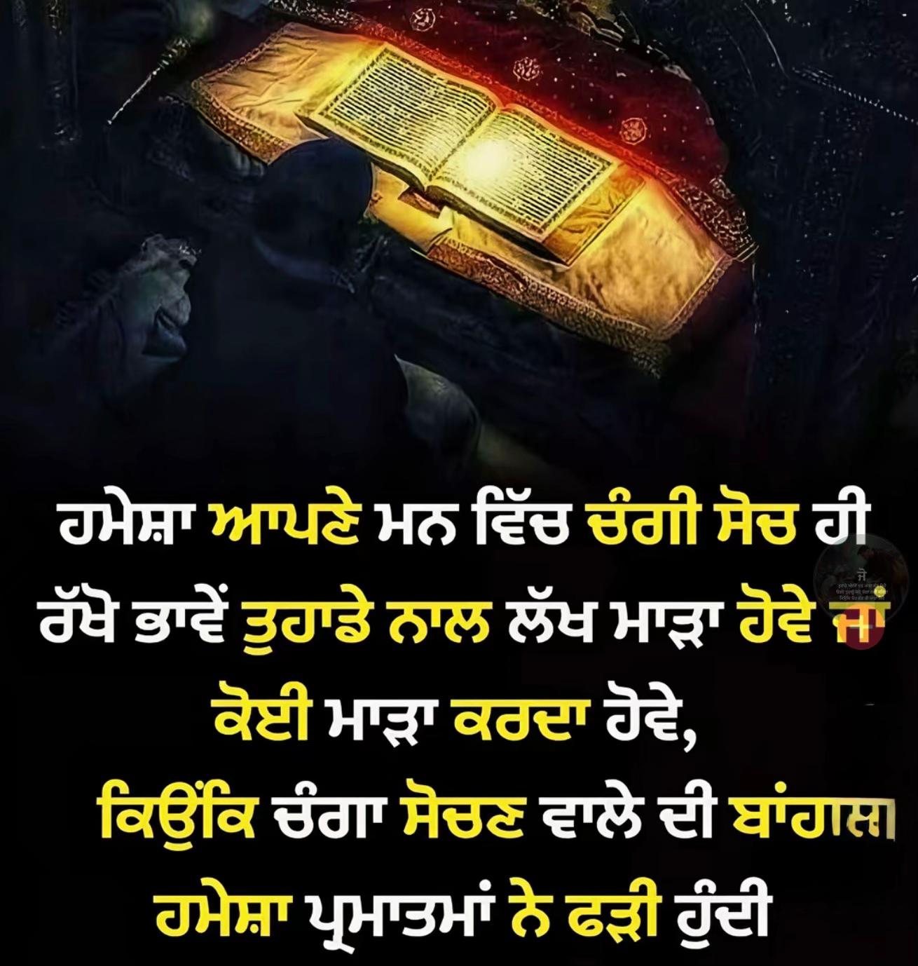 @Deepa Jangra
