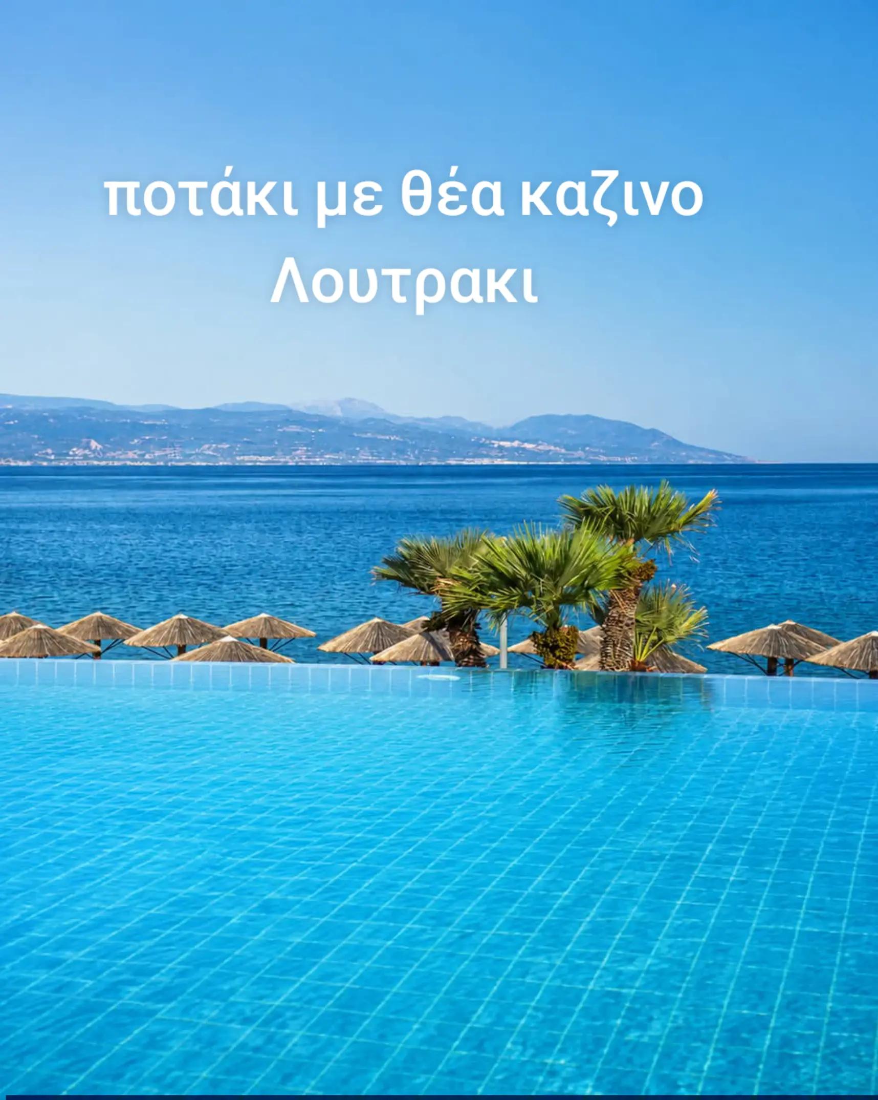 @Gianna mpellou