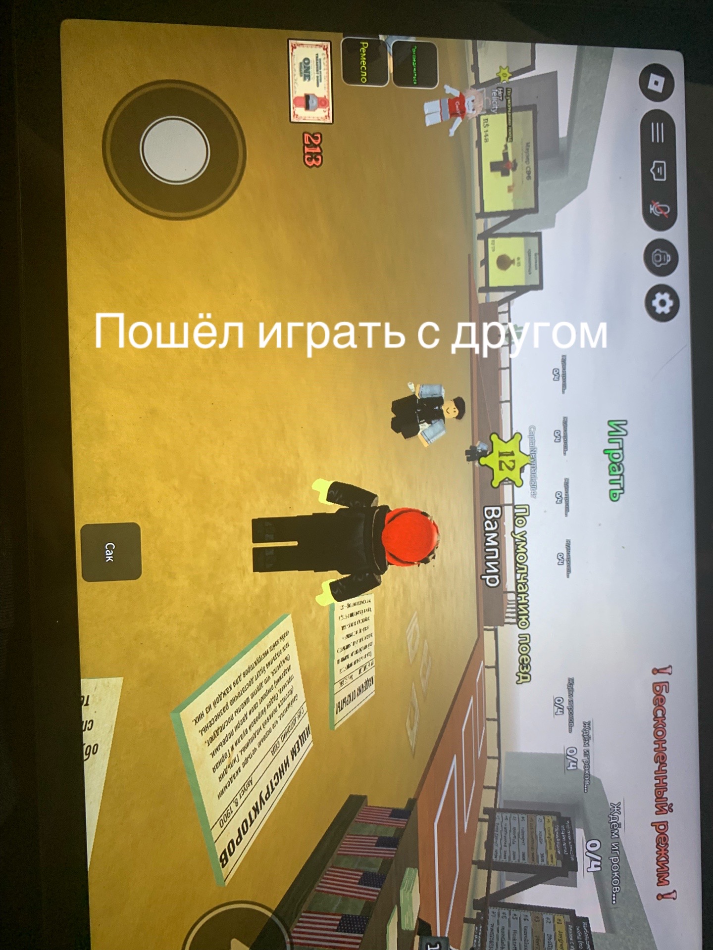 @🐥УТКА КРЯК🐥