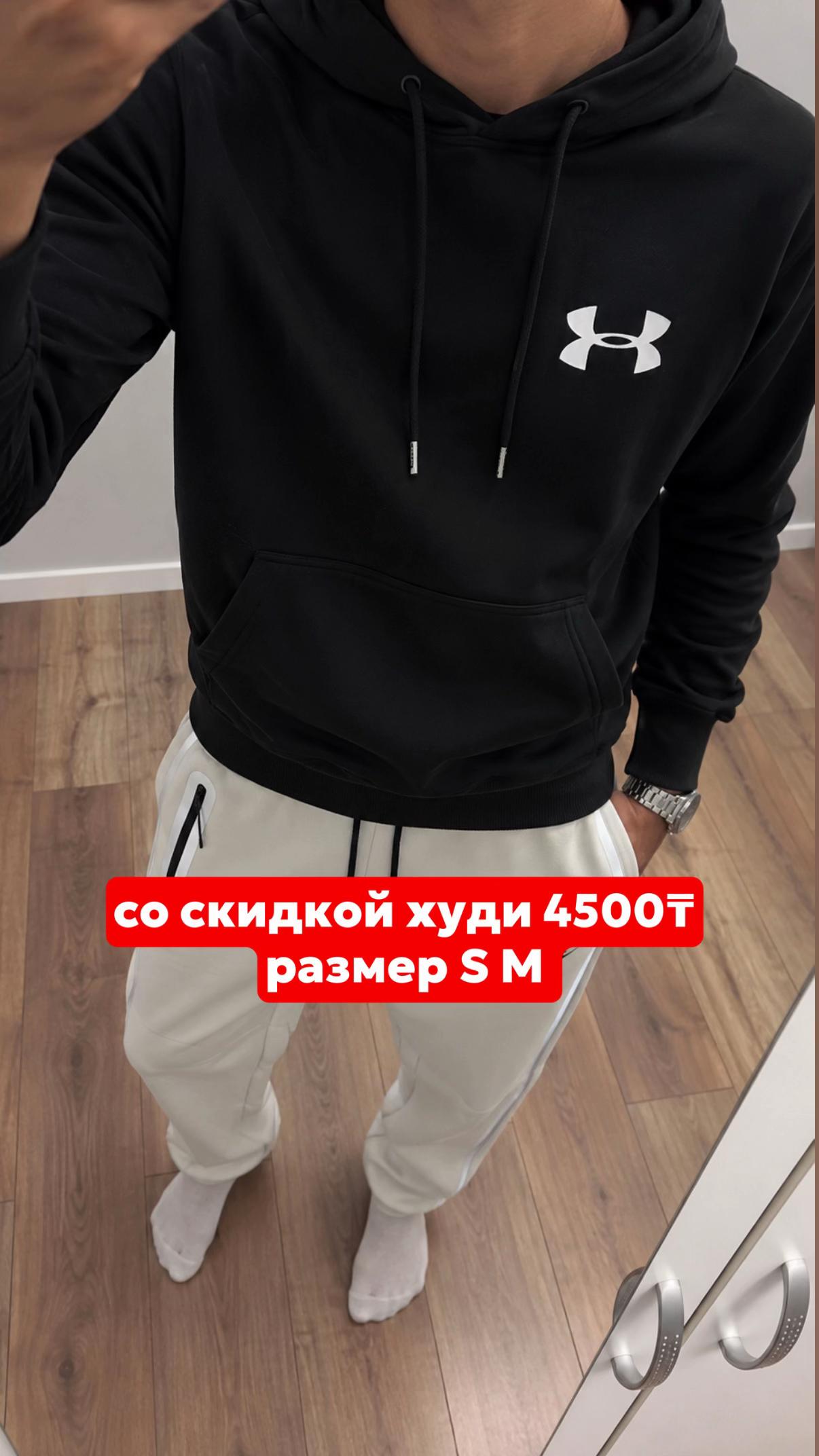 @МУЖСКАЯ ОДЕЖДА КАРАГАНДА