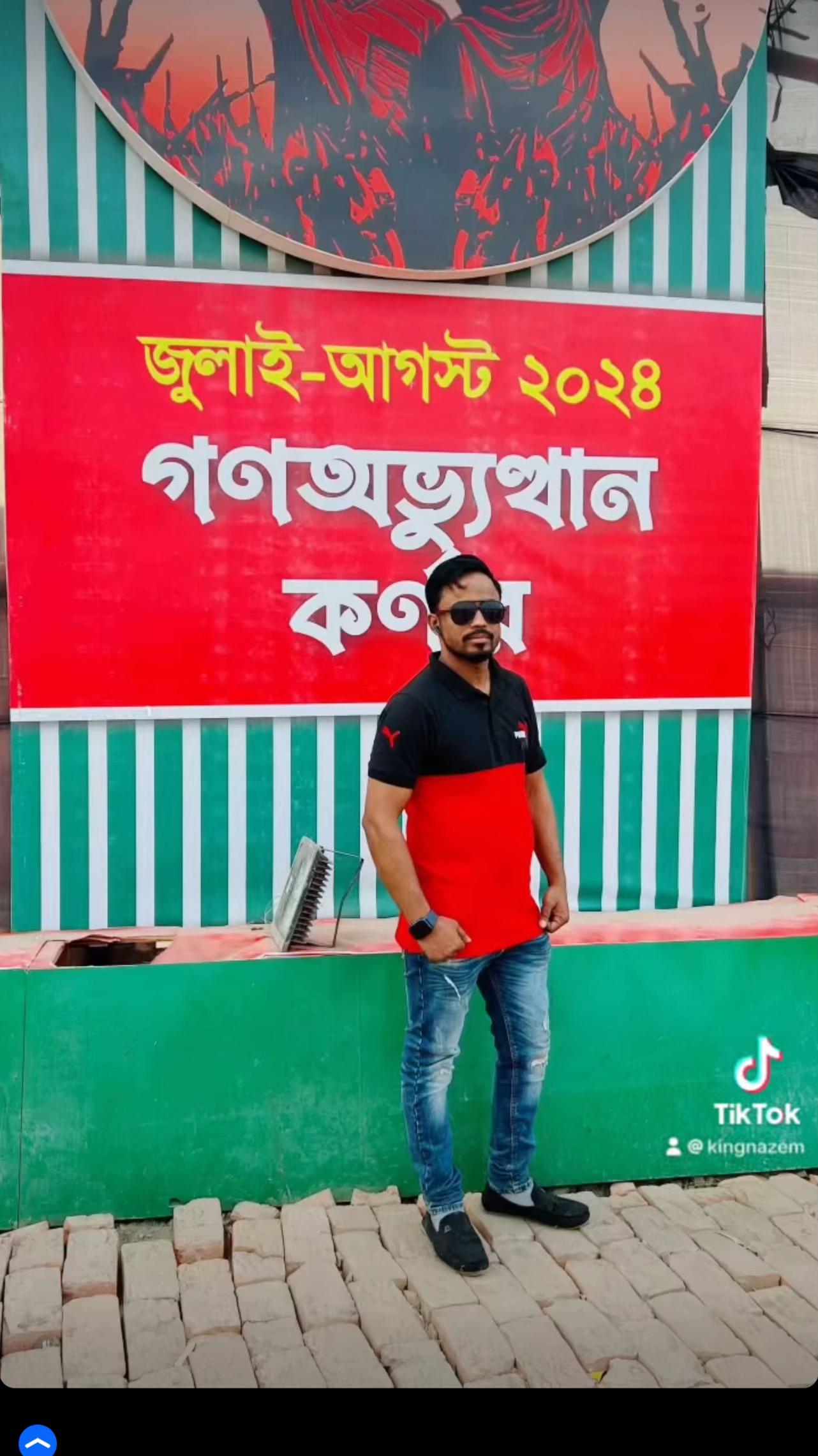 @nazim king
