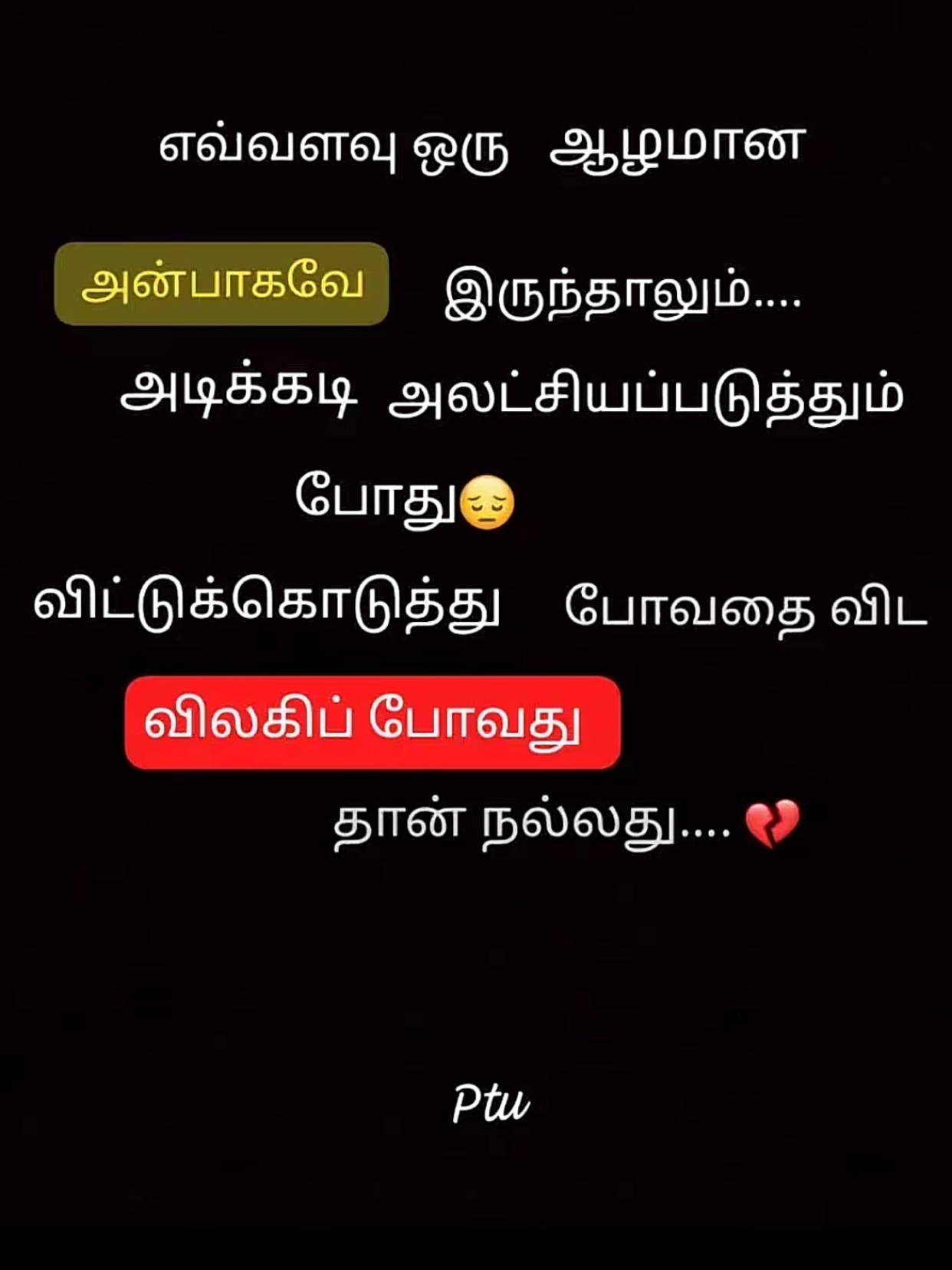 @നാസിഫ്. 🪐💗💐