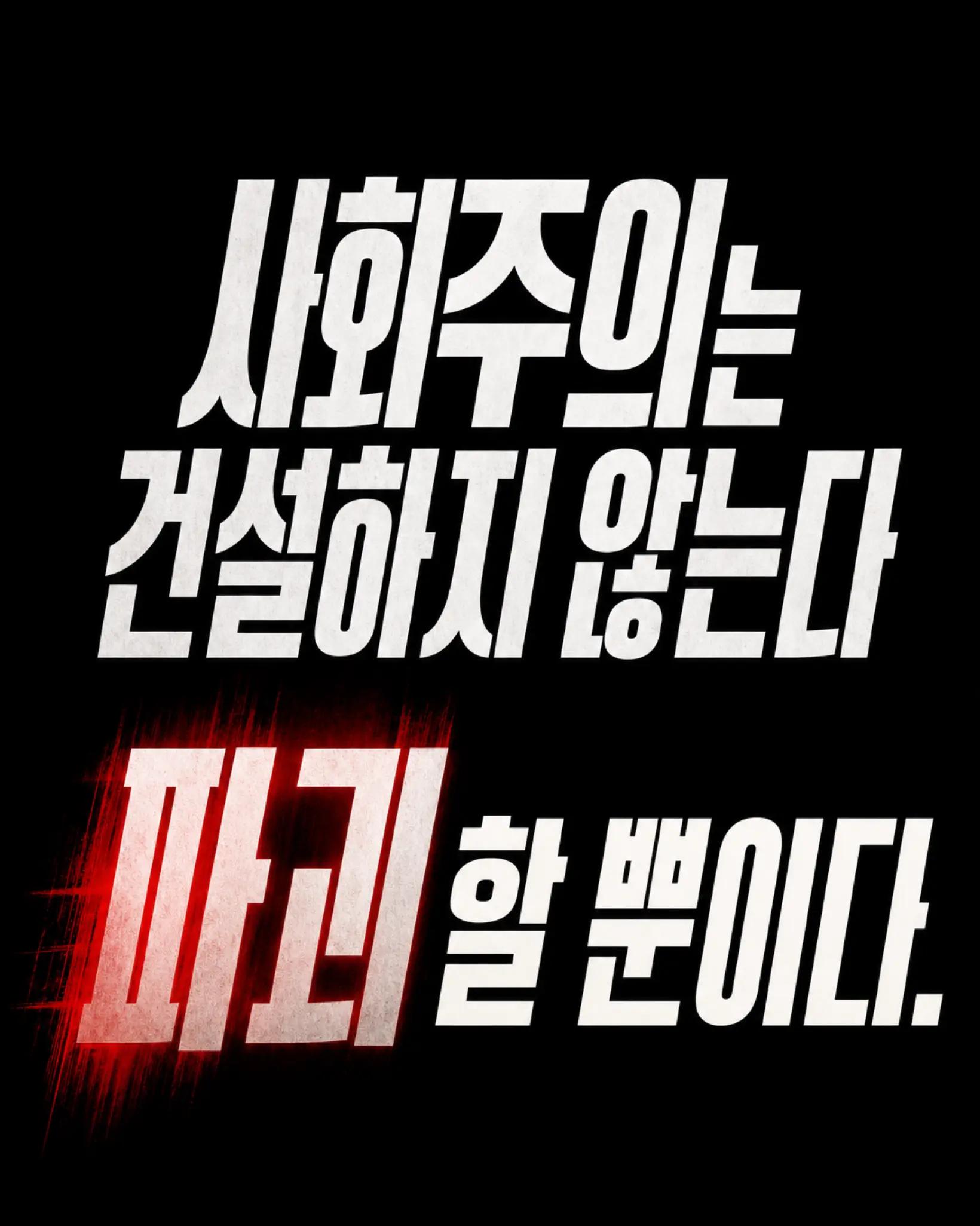 @드럼통119