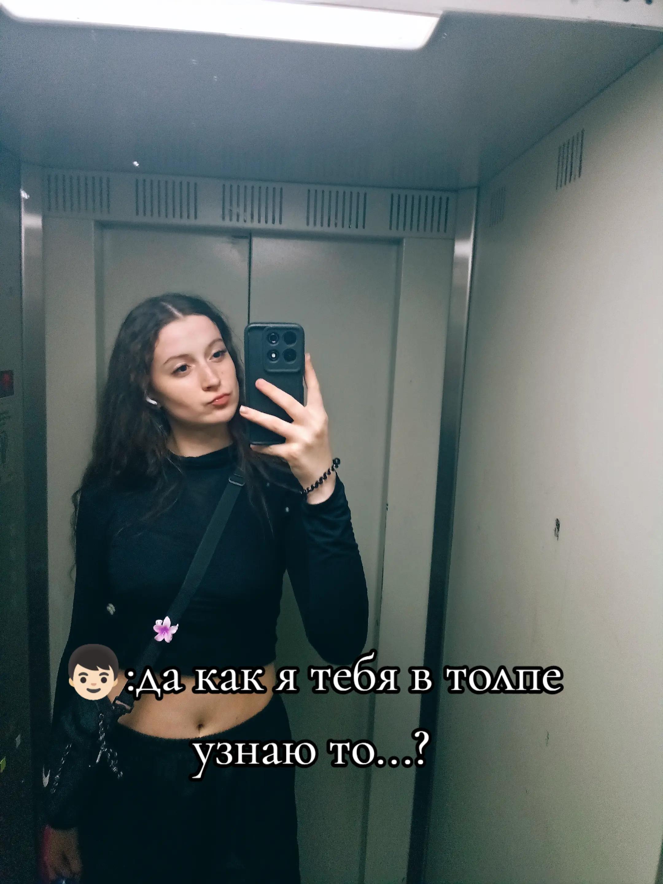 @Гелик