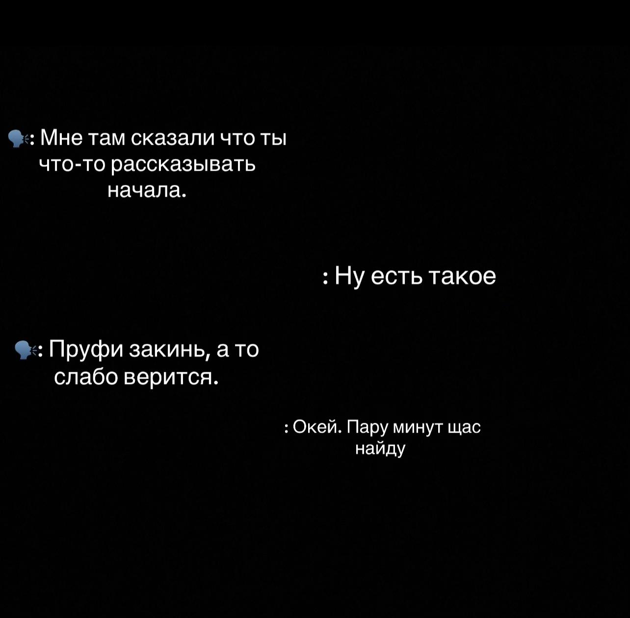 @Тгшечка Убитая🥷
