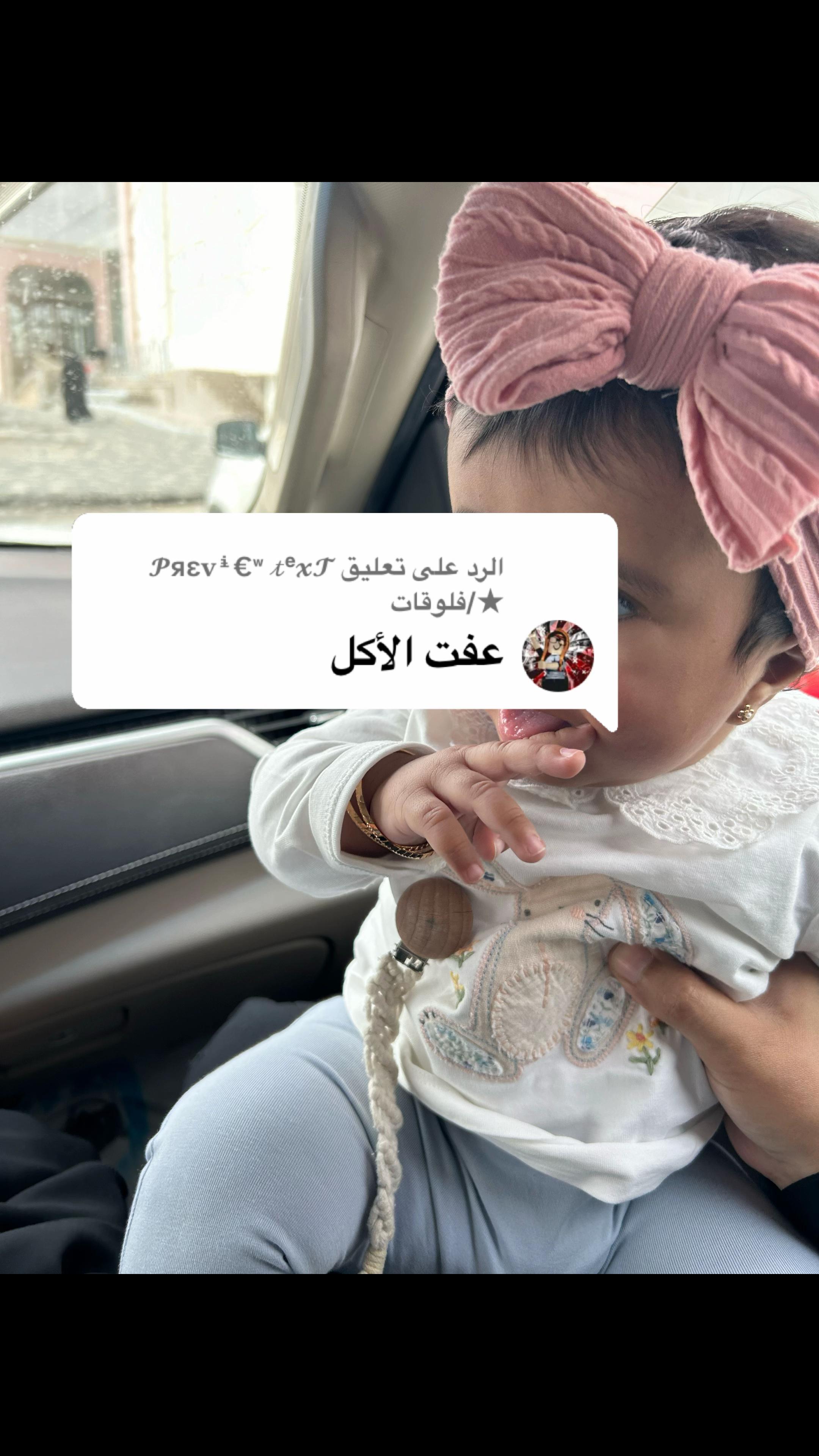 @RAWAN🩷