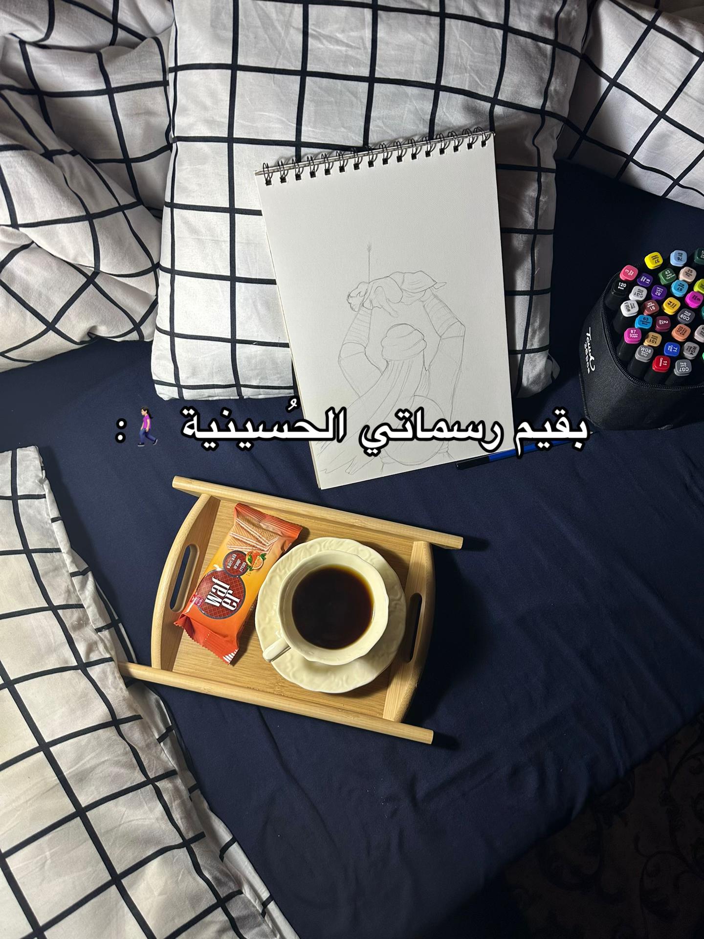 @رَفَــل🔆