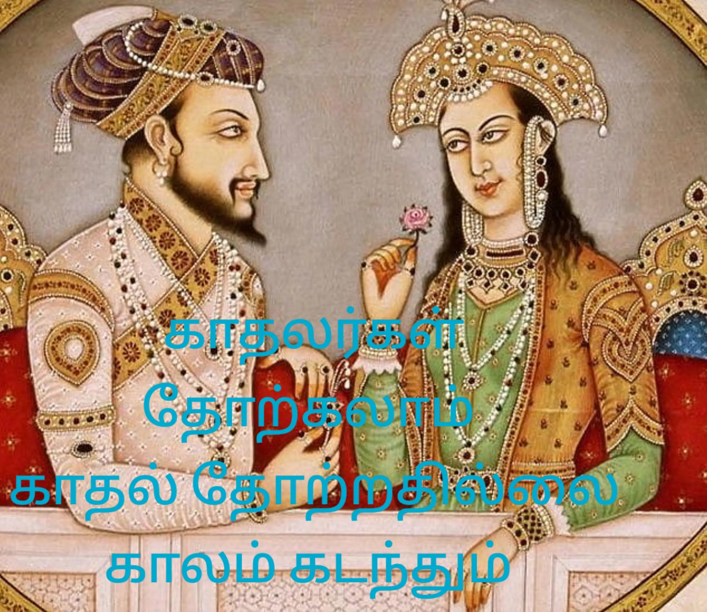 @Mass Vijay