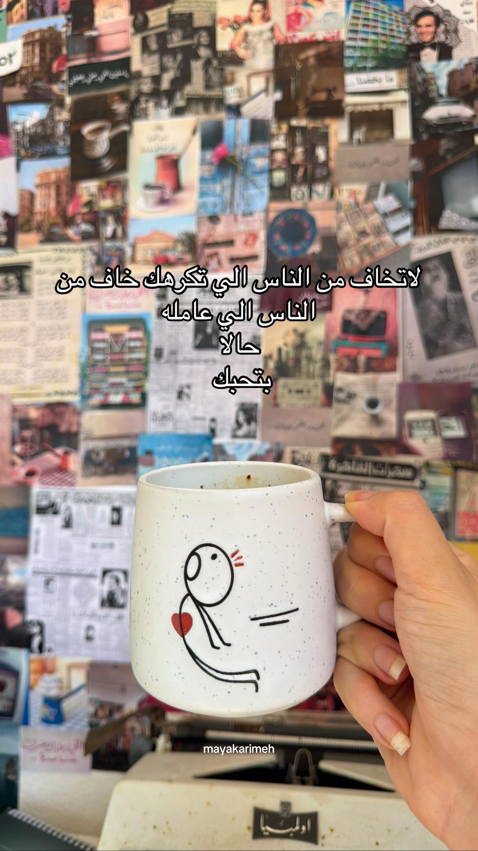 @MAYA O. Karimeh