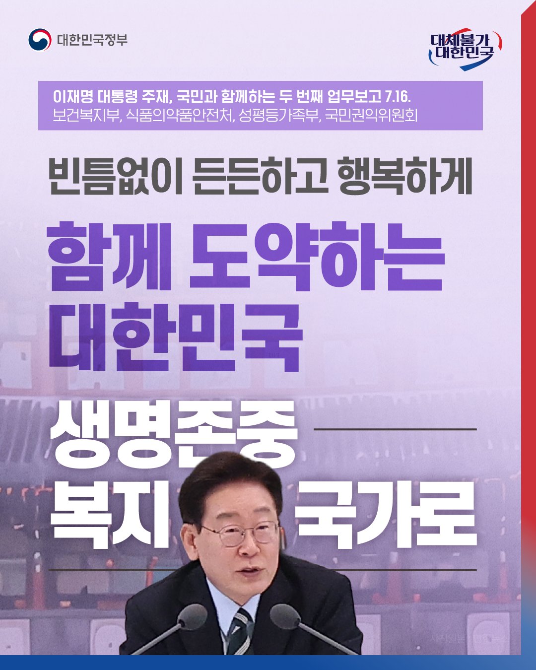 @2026 오늘의뉴스