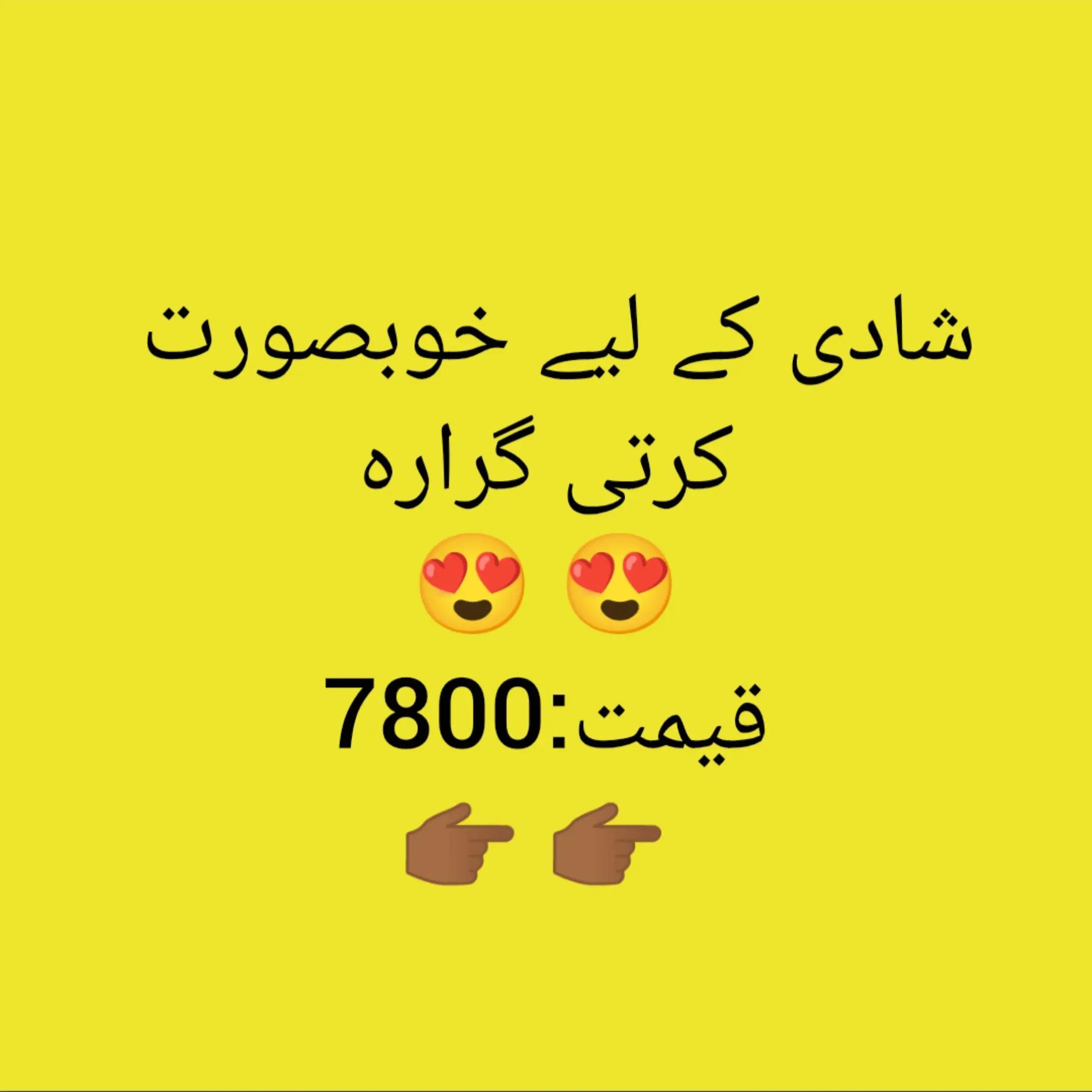 @Al_Ghani_Collections