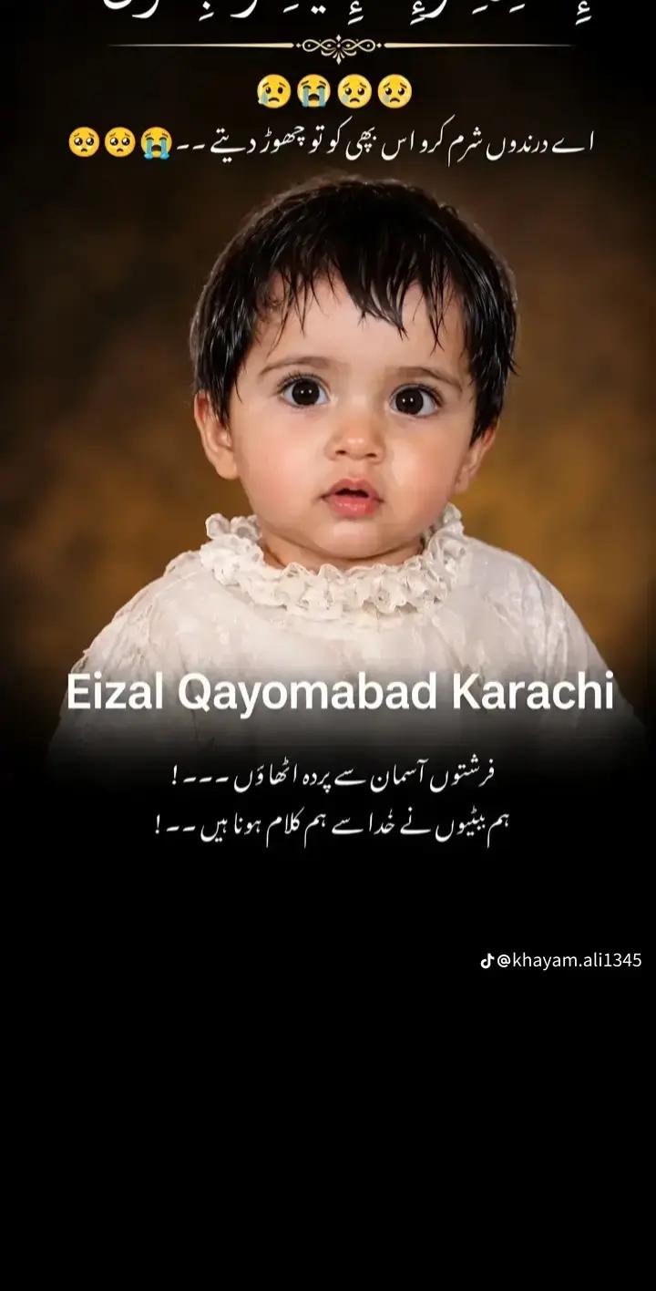 @saraki apni maa Ka shazada