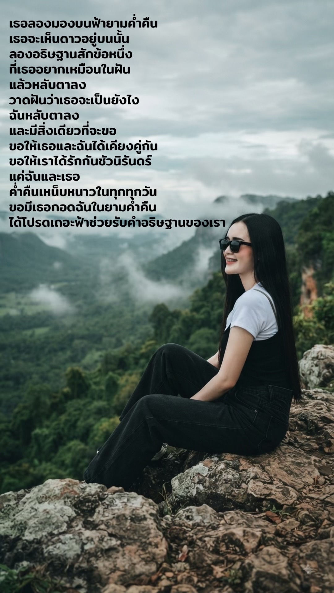 @เจ้าหญิงในตำนาน วาวา(ช่องจริง)