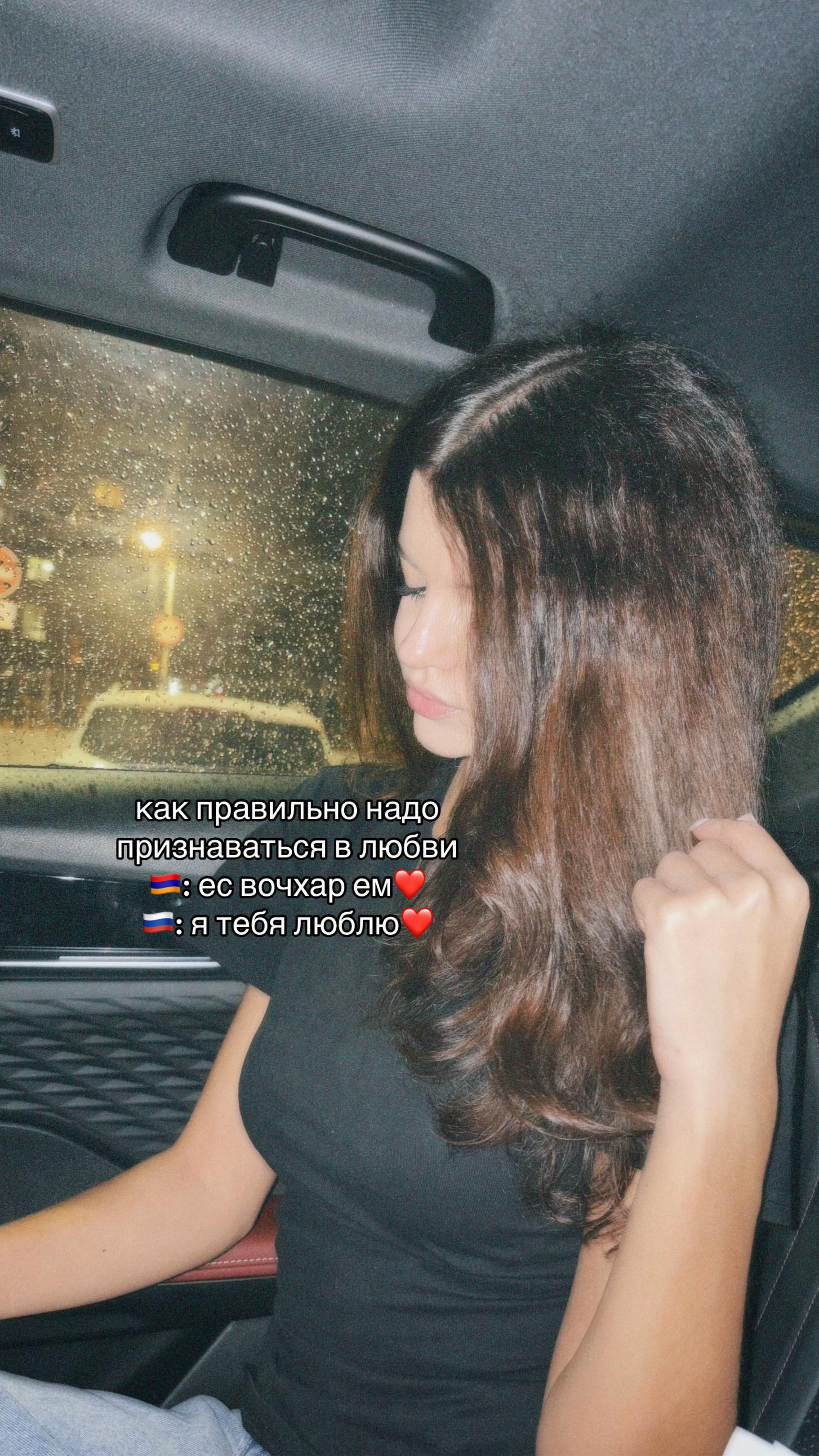 @elina🇦🇲
