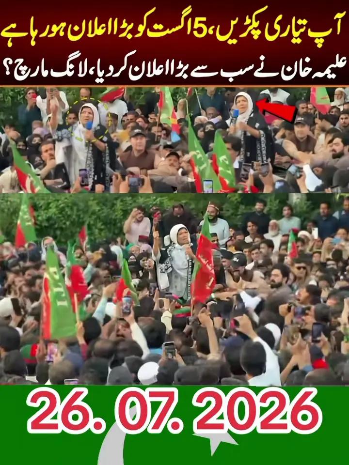 @$+$ Shah hussain