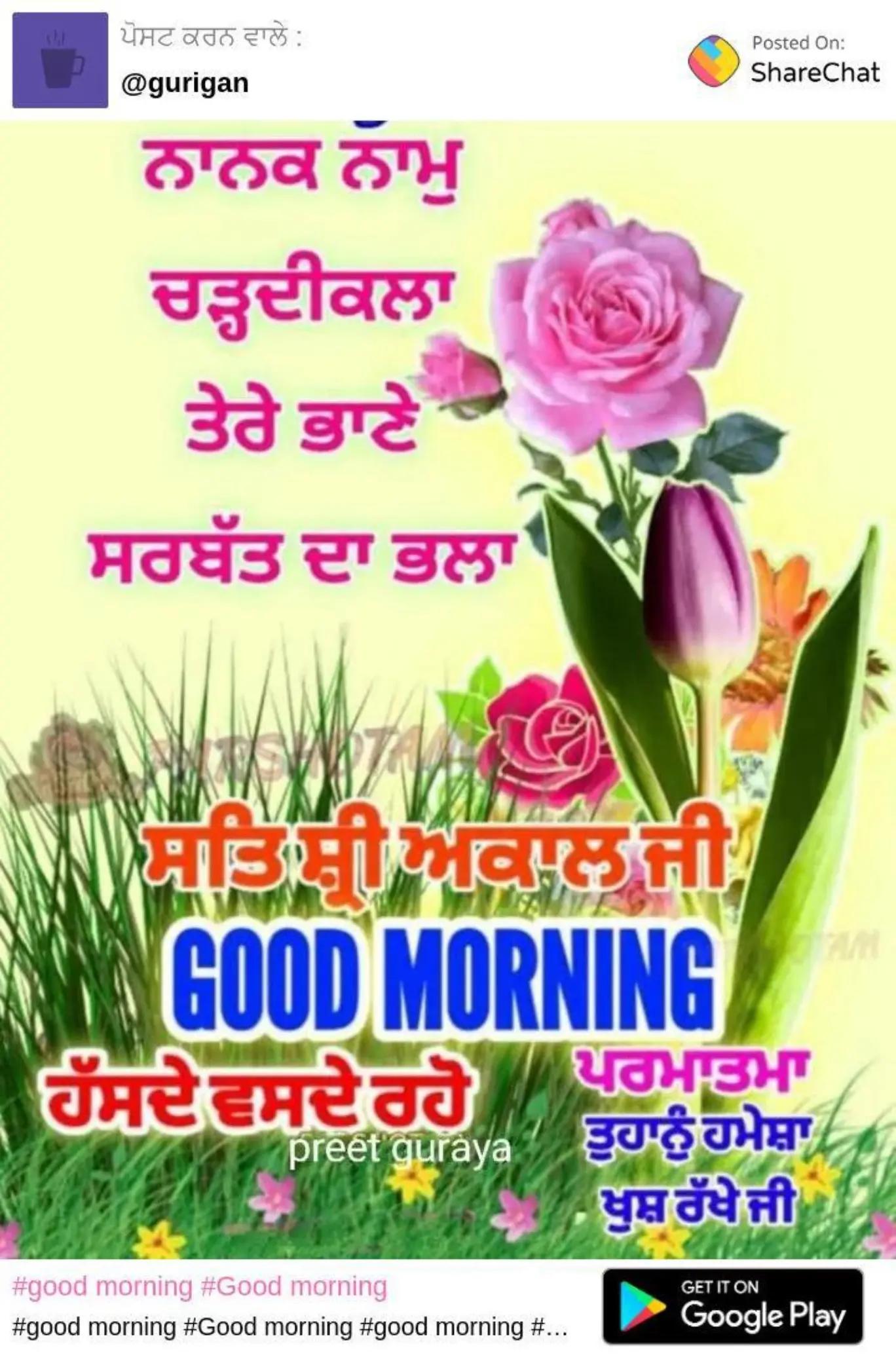 @Harjinder Singh Official