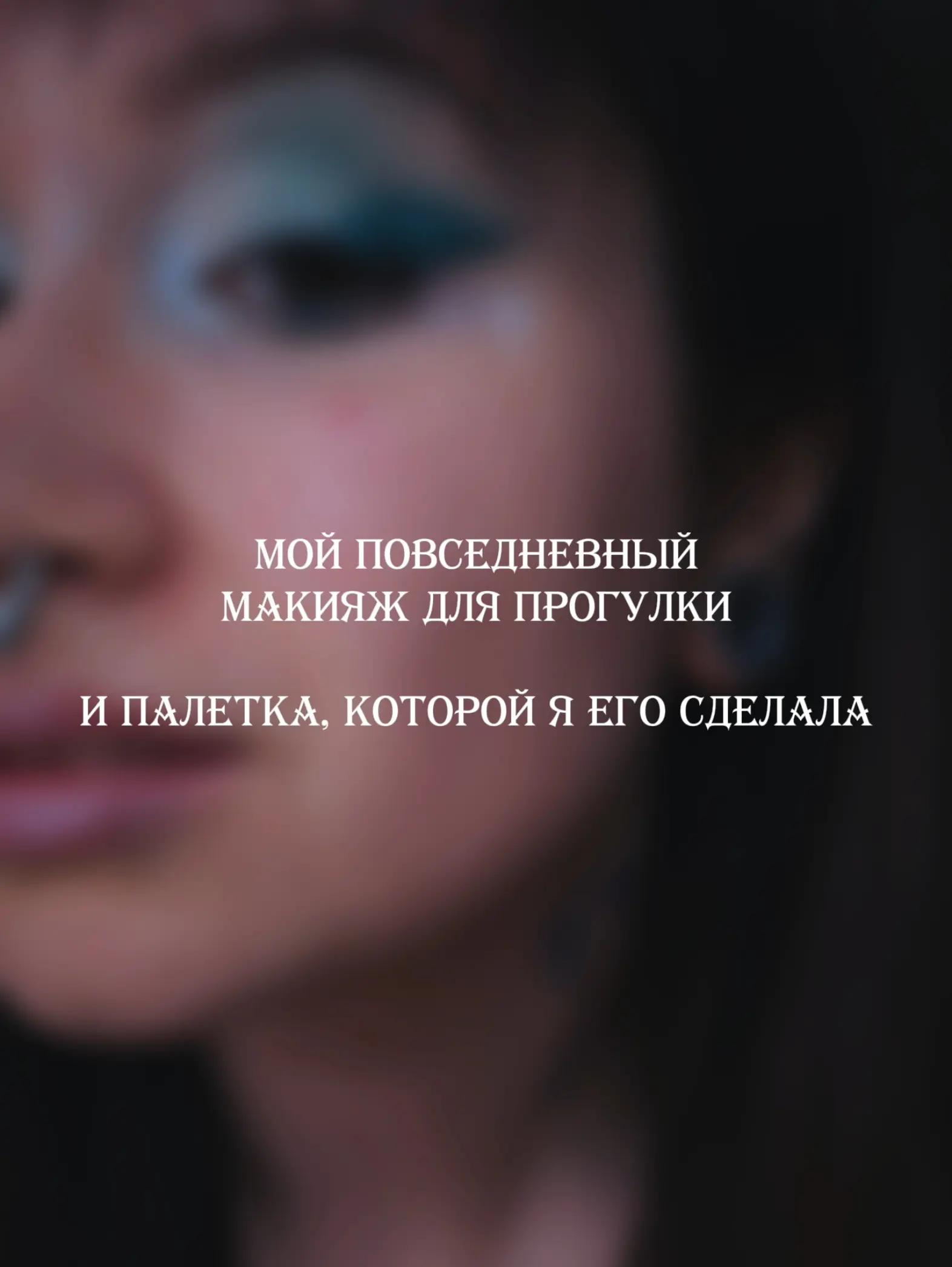 @☽ᛉnorth ponyᛉ☾