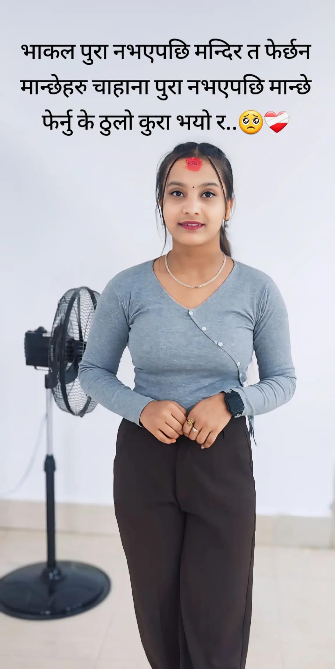 @swikriti adhikari 25