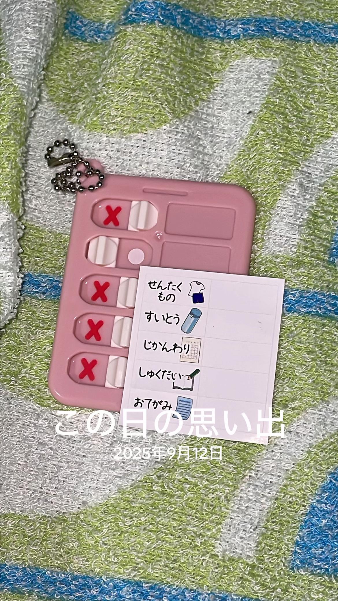 @桜田琉生🐱🌙