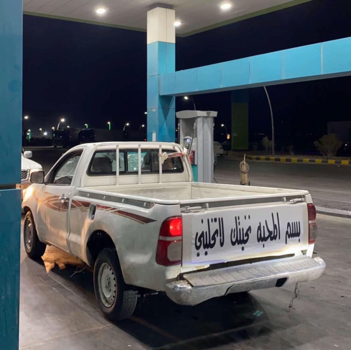 @ساطي النفيعي