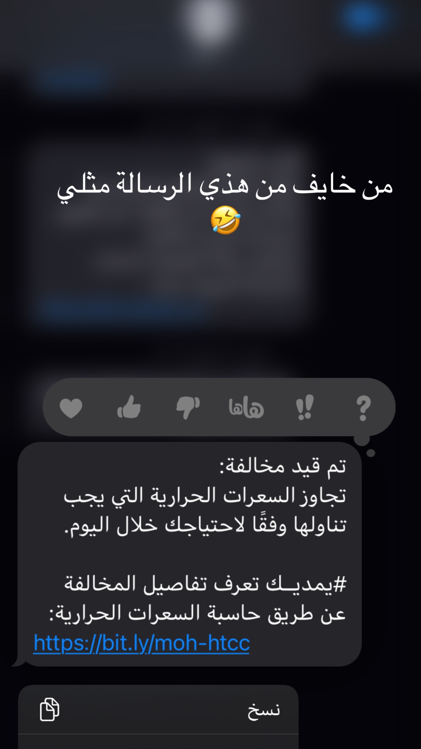 @تغطيات مكة | ولاء ✨