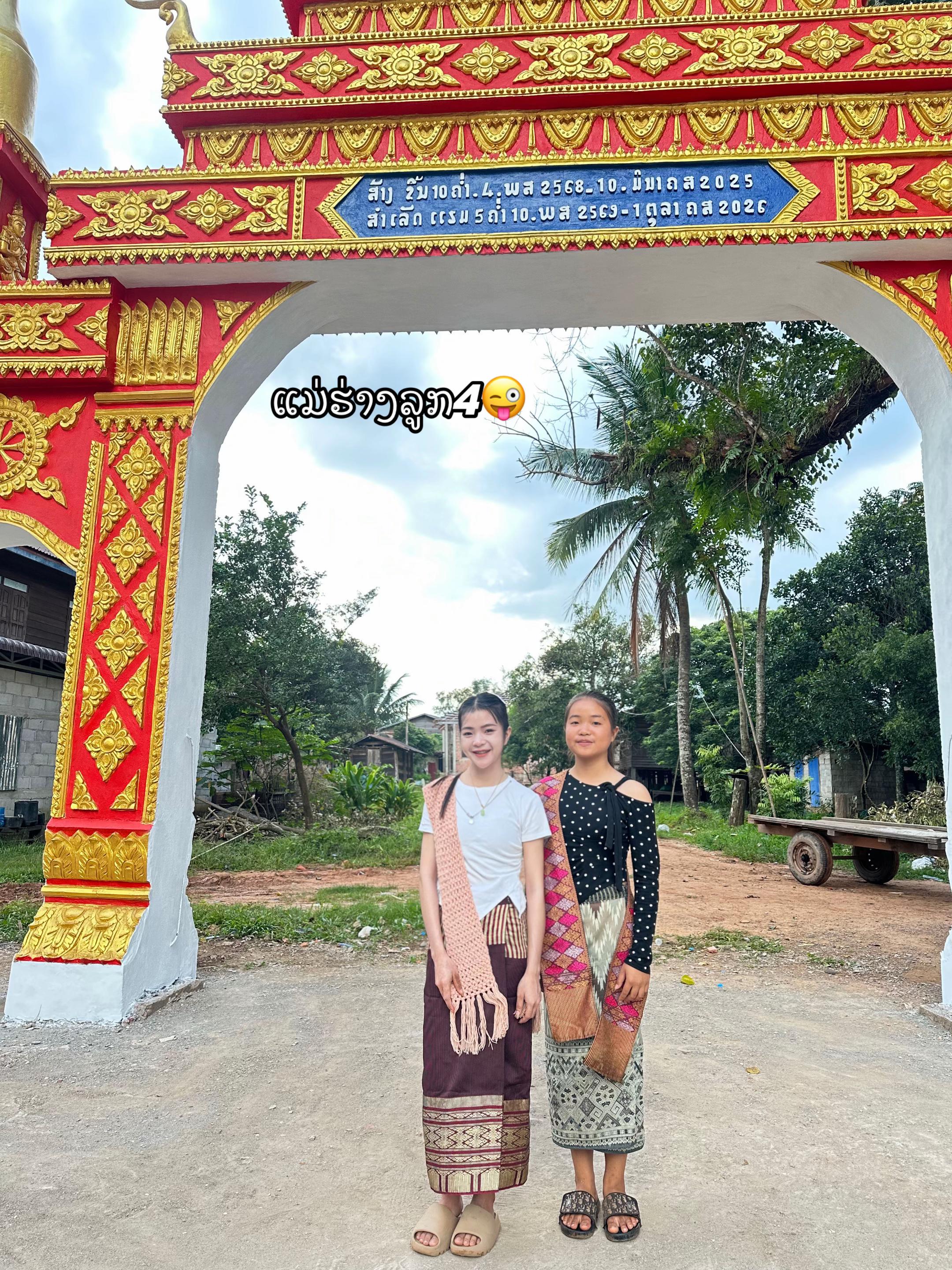 @@ນອ້ຍນອ້ຍ@369@