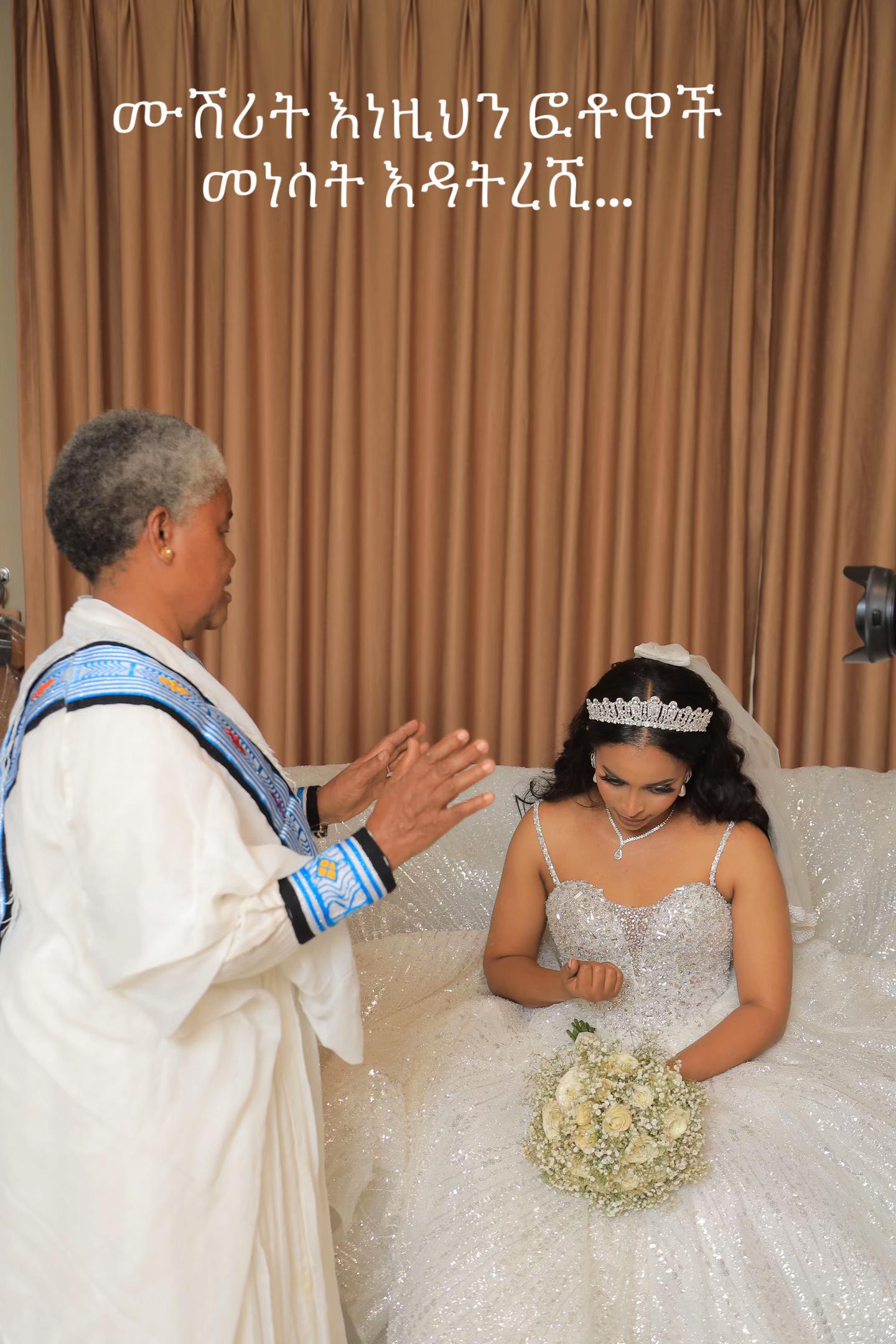 @Befiker Haile