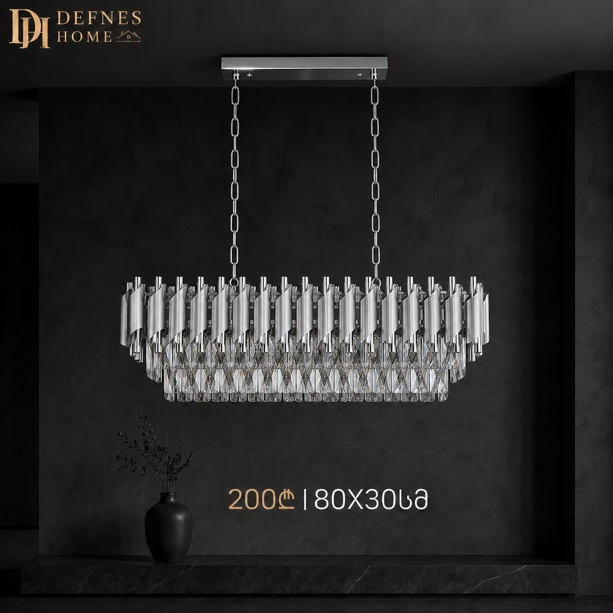 @Defnes.Home.Lighting