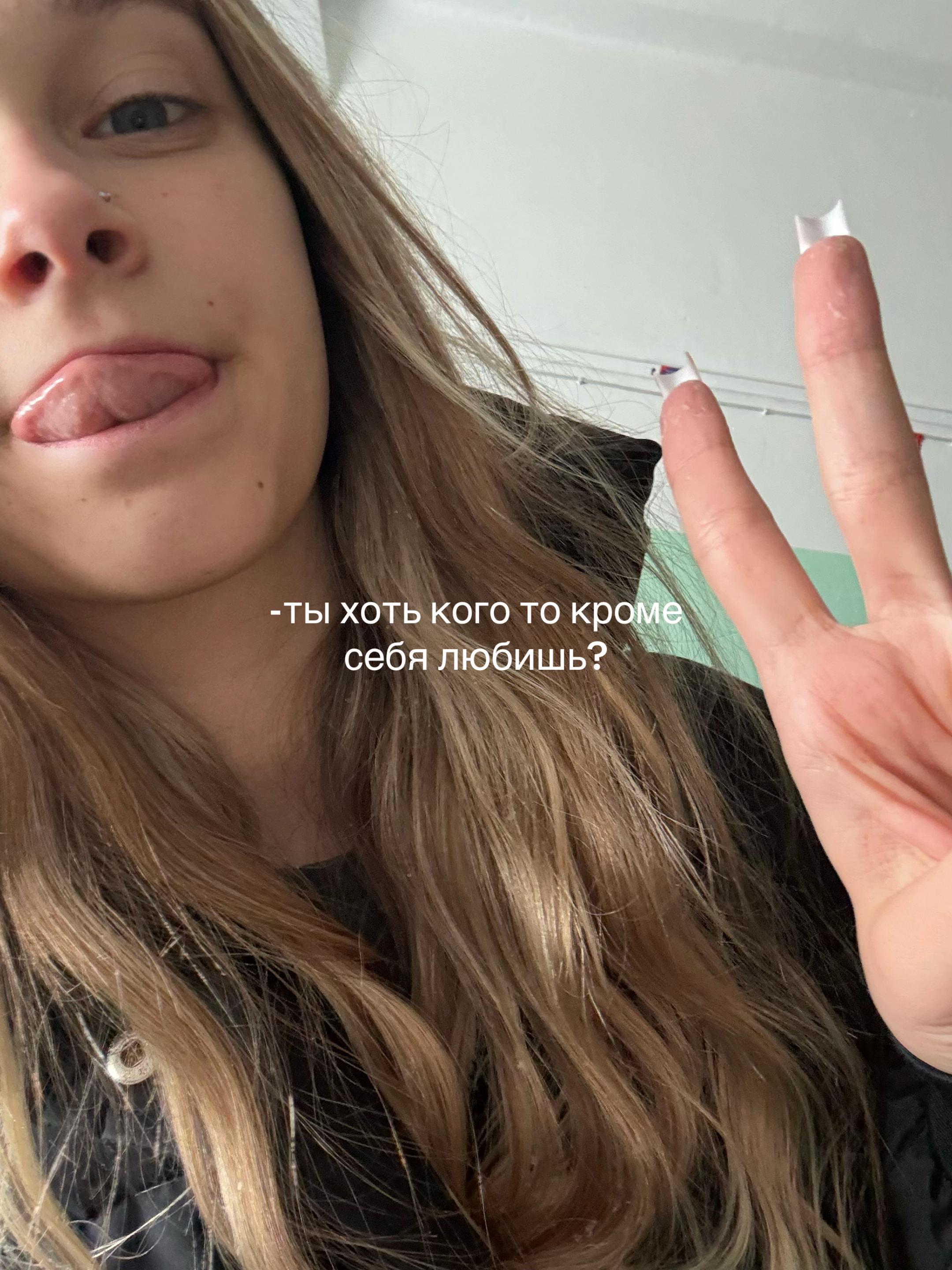 @вета