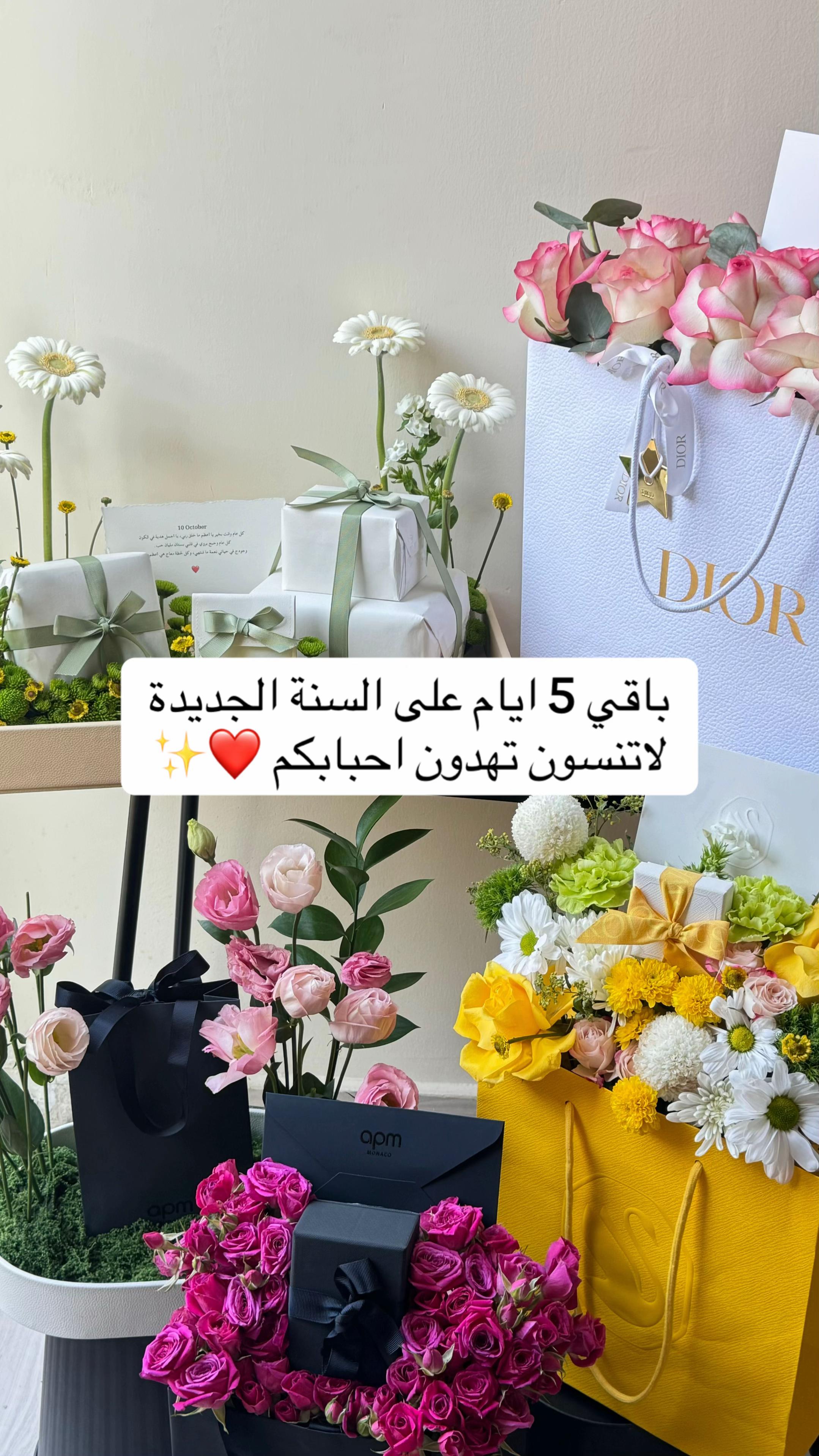 @bakenbloom.ae