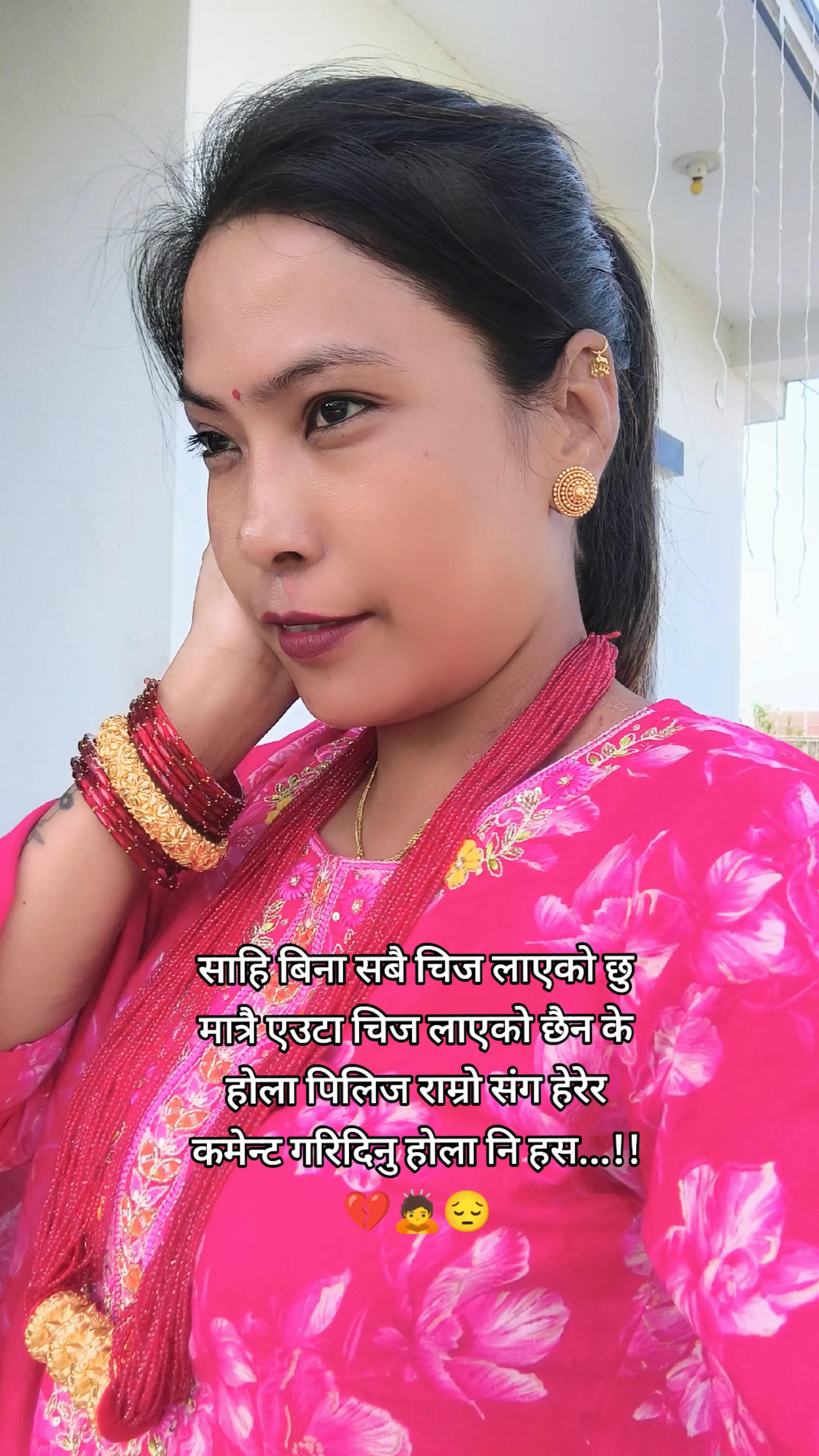 @नम्रता मल्ल