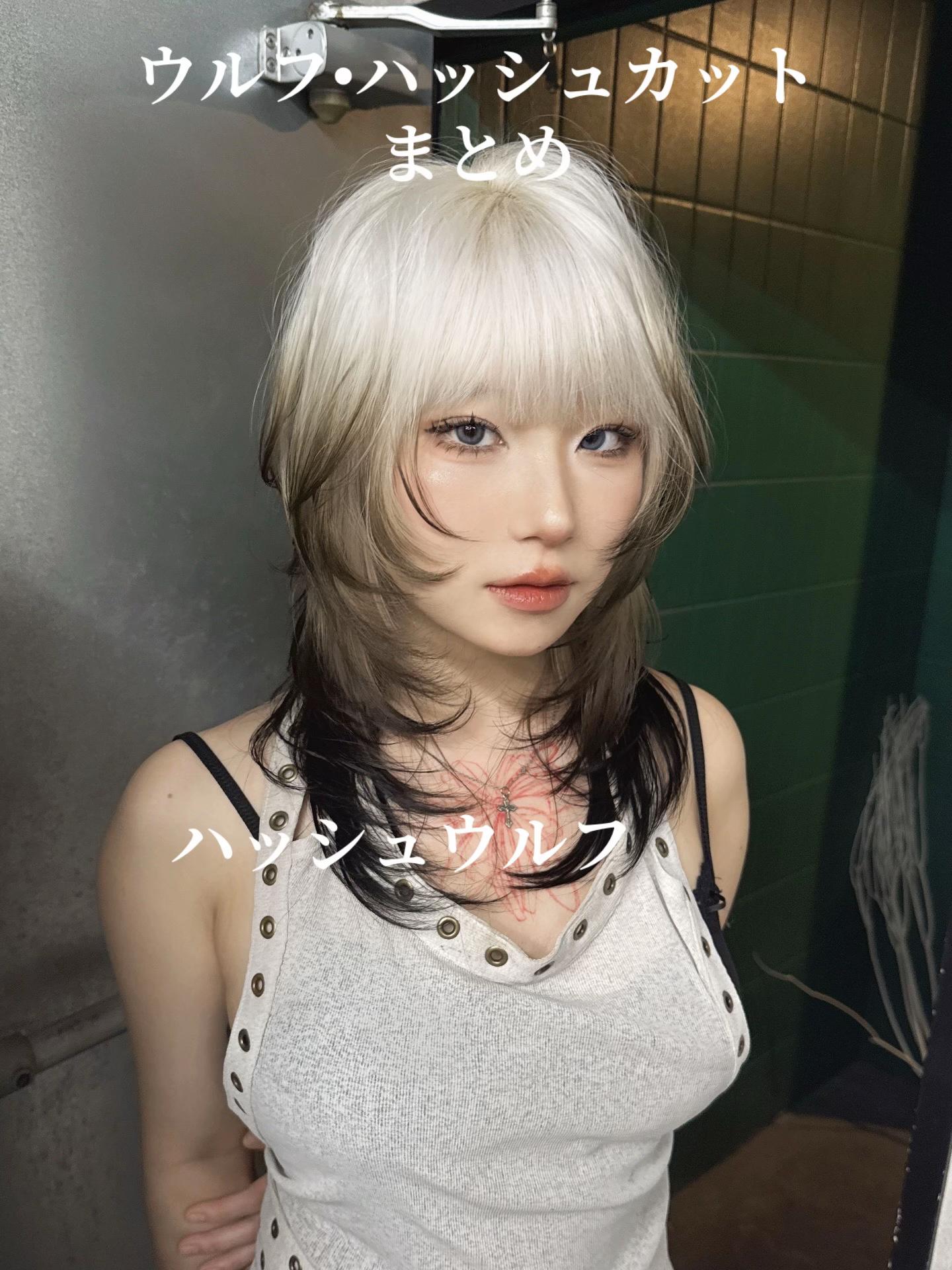 @宙也/原宿/ハイトーンカラー/ハッシュカット/ウルフカット