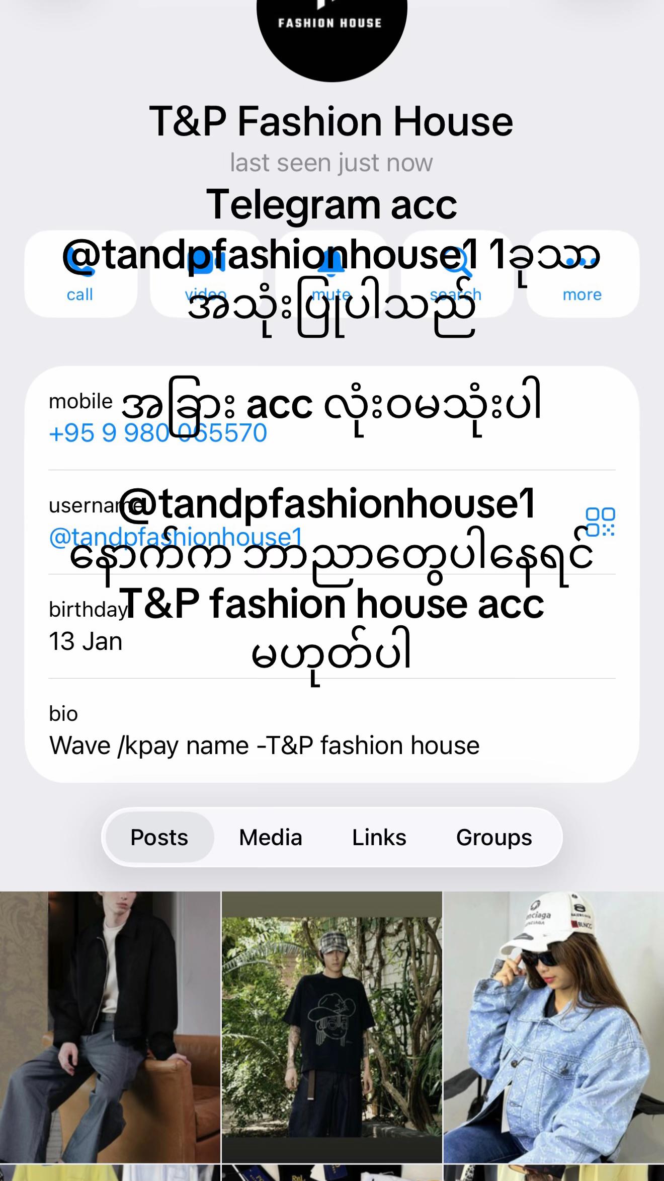 @T&P fashion house