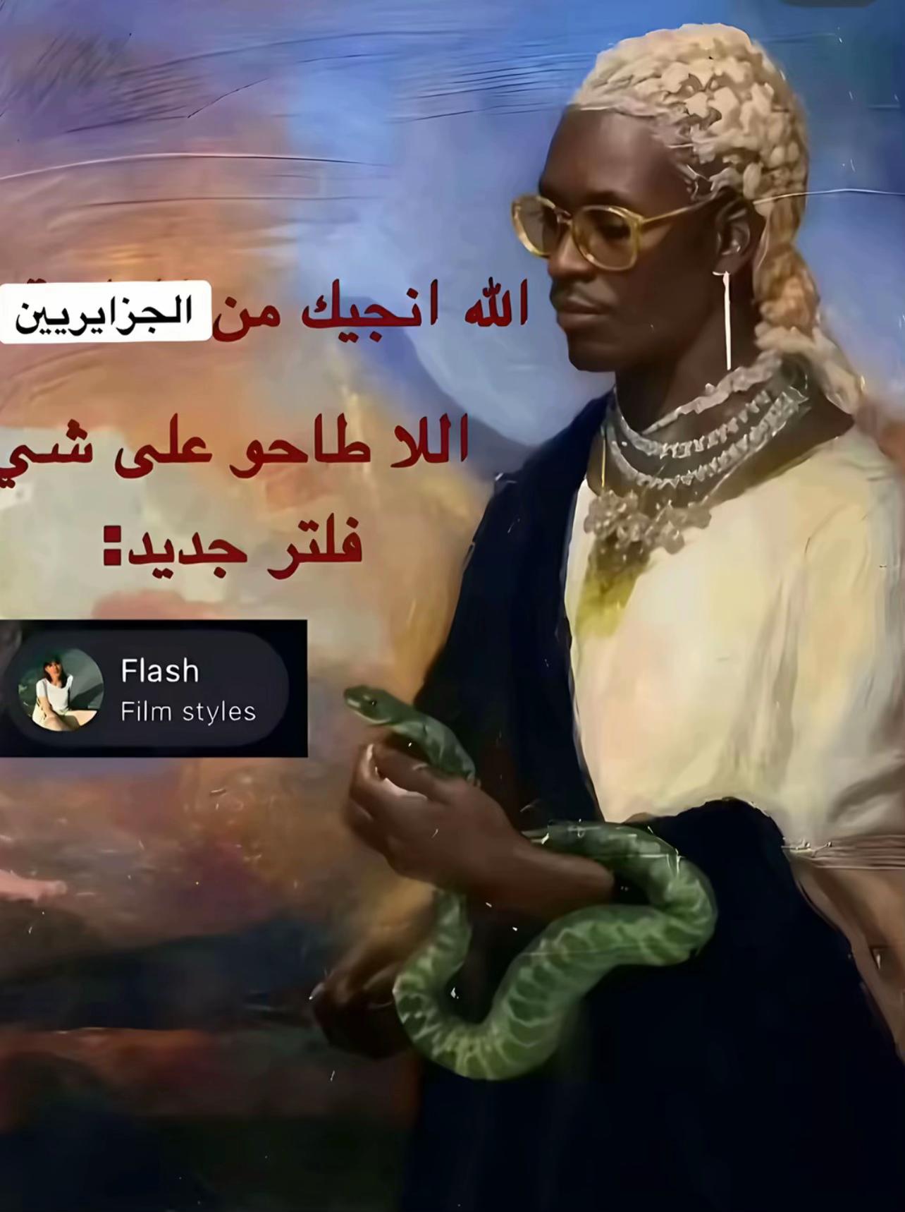 @yvltareek