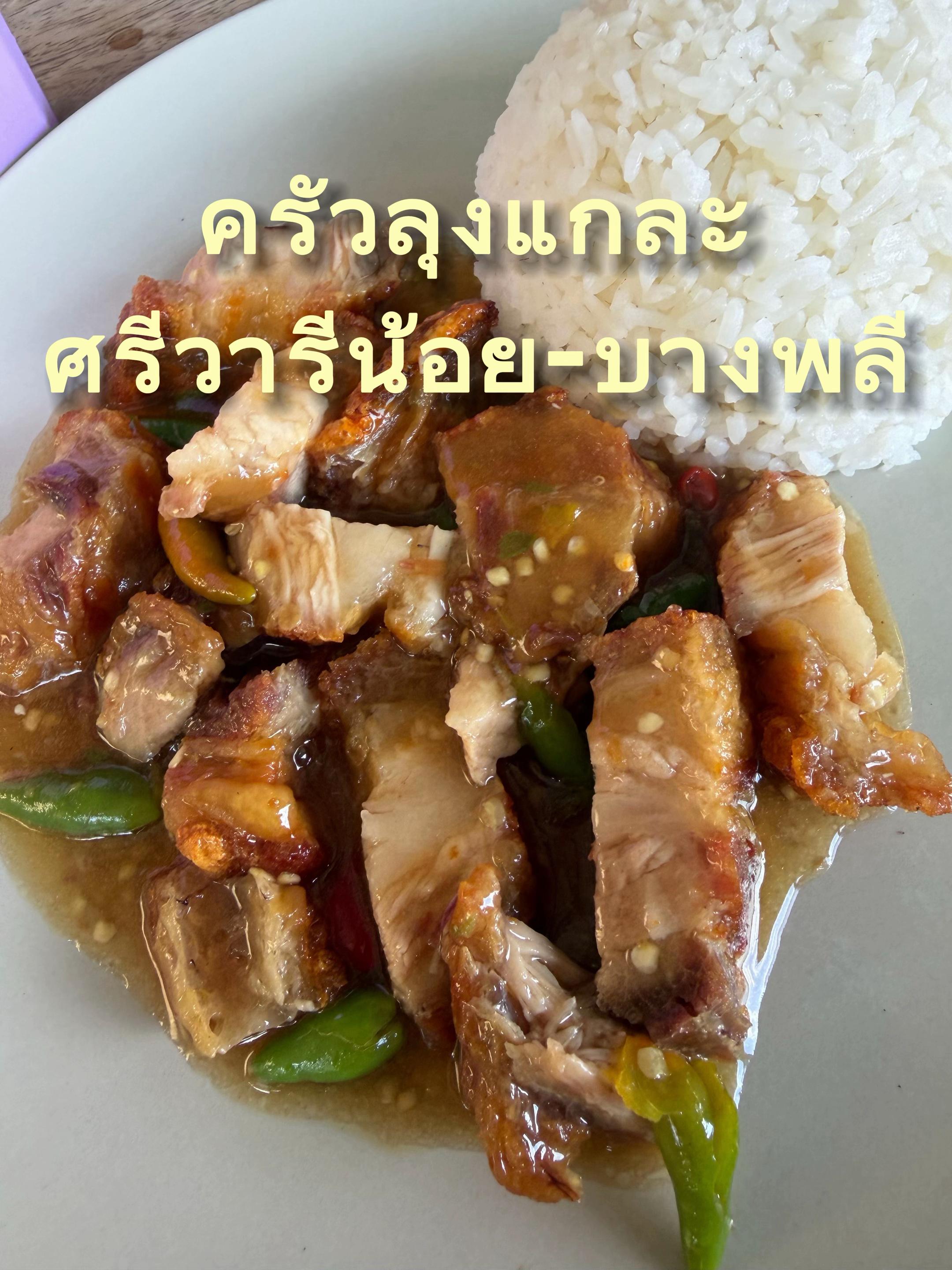 @Pumpuyz~
