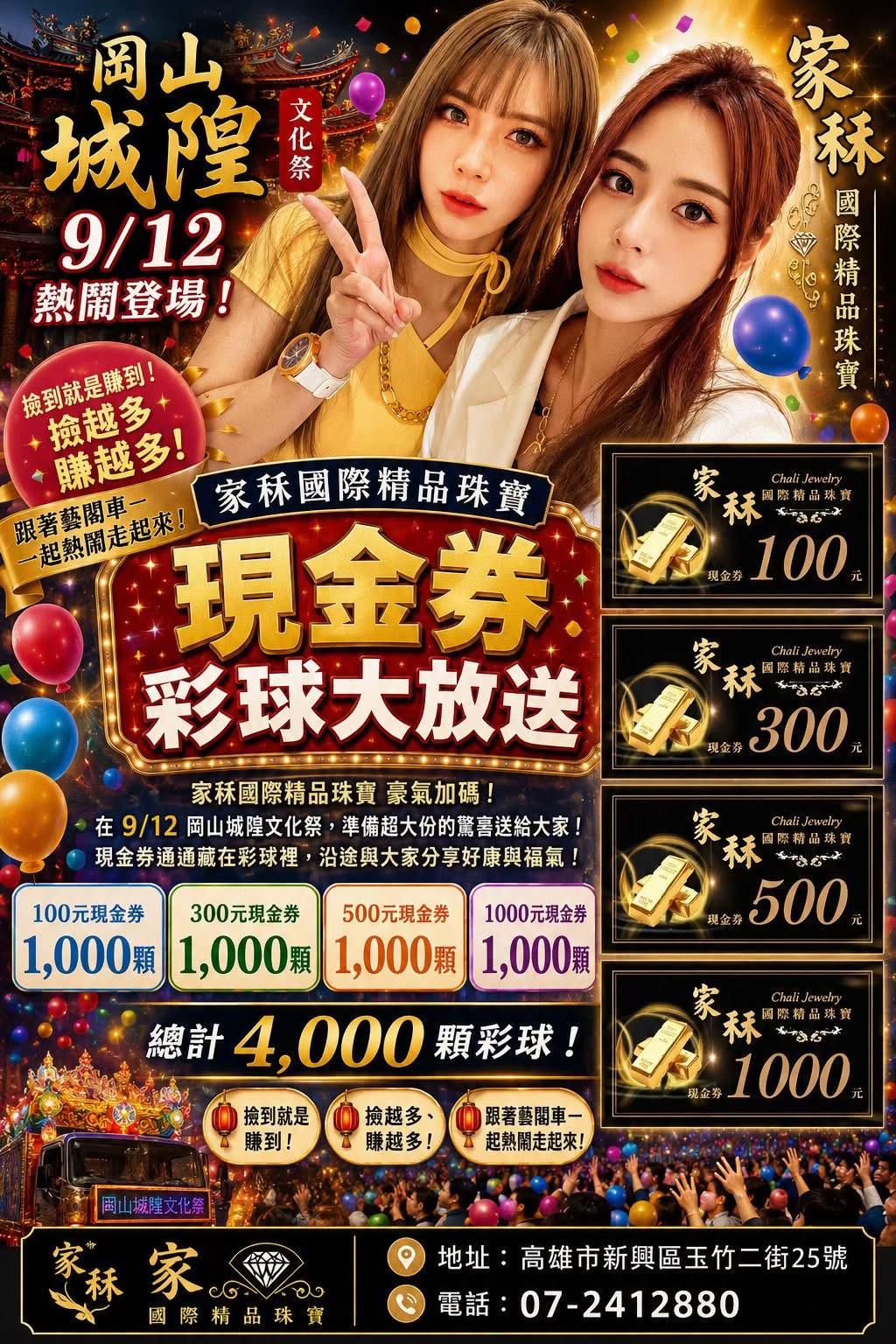 @迎軒閣直播台👻王榮宥