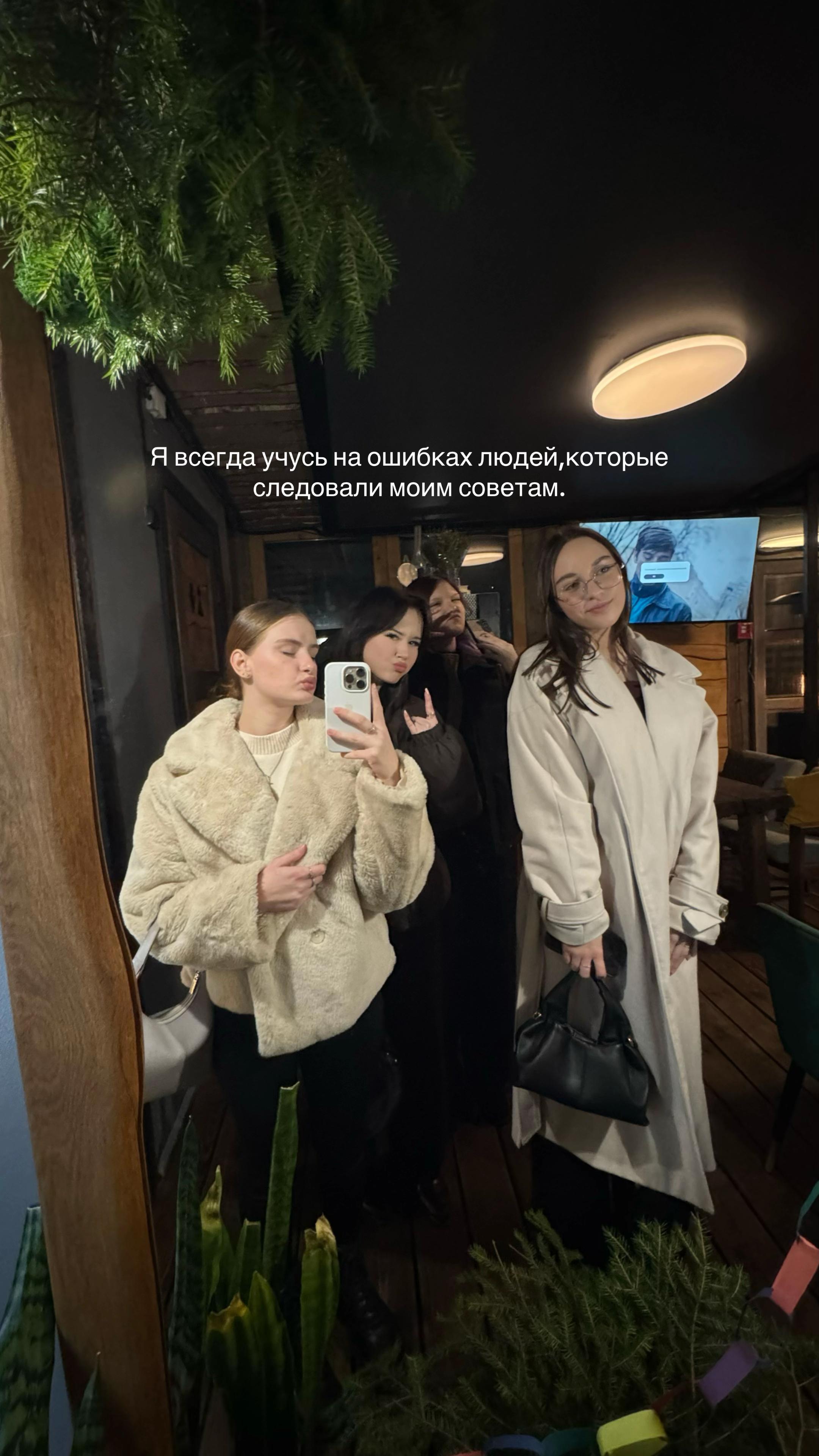 @настёна
