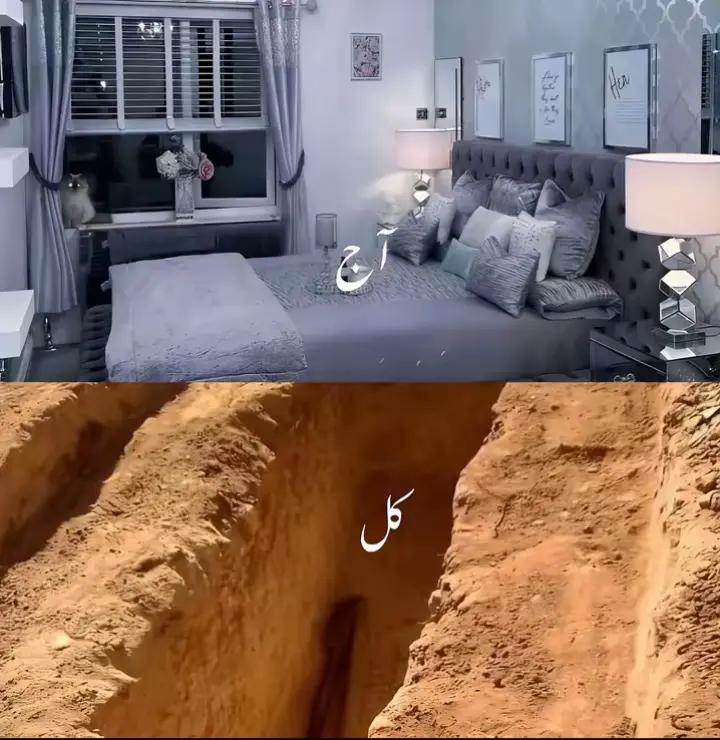 @jam ijaz 84