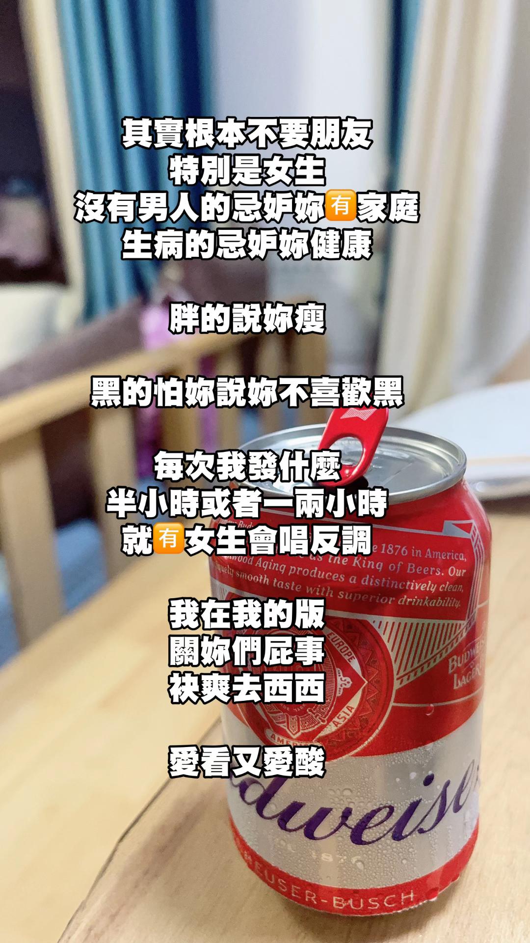 @三瘋🤪福建