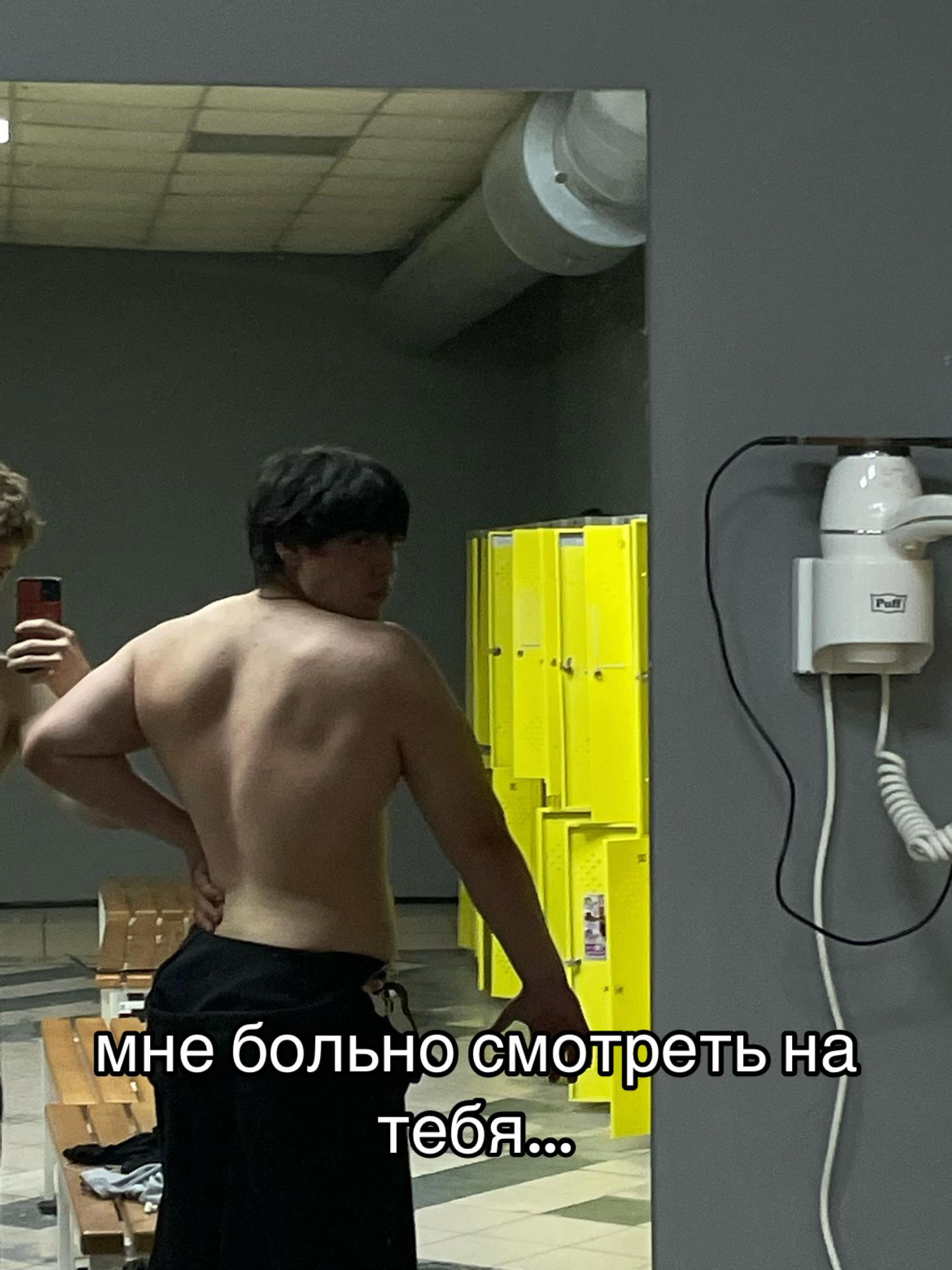 @руся жим