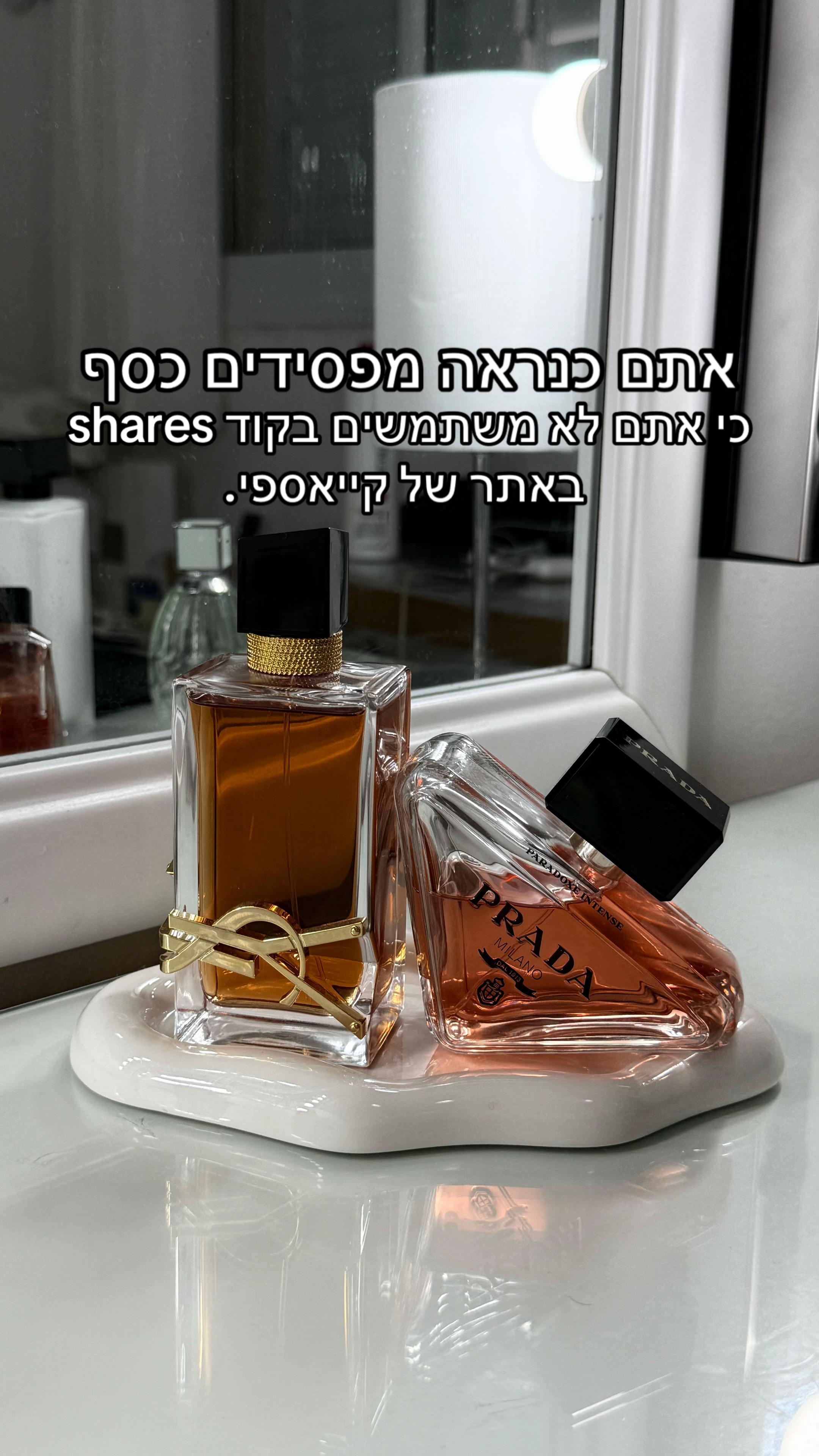 @Shir Shares שיר משתפת