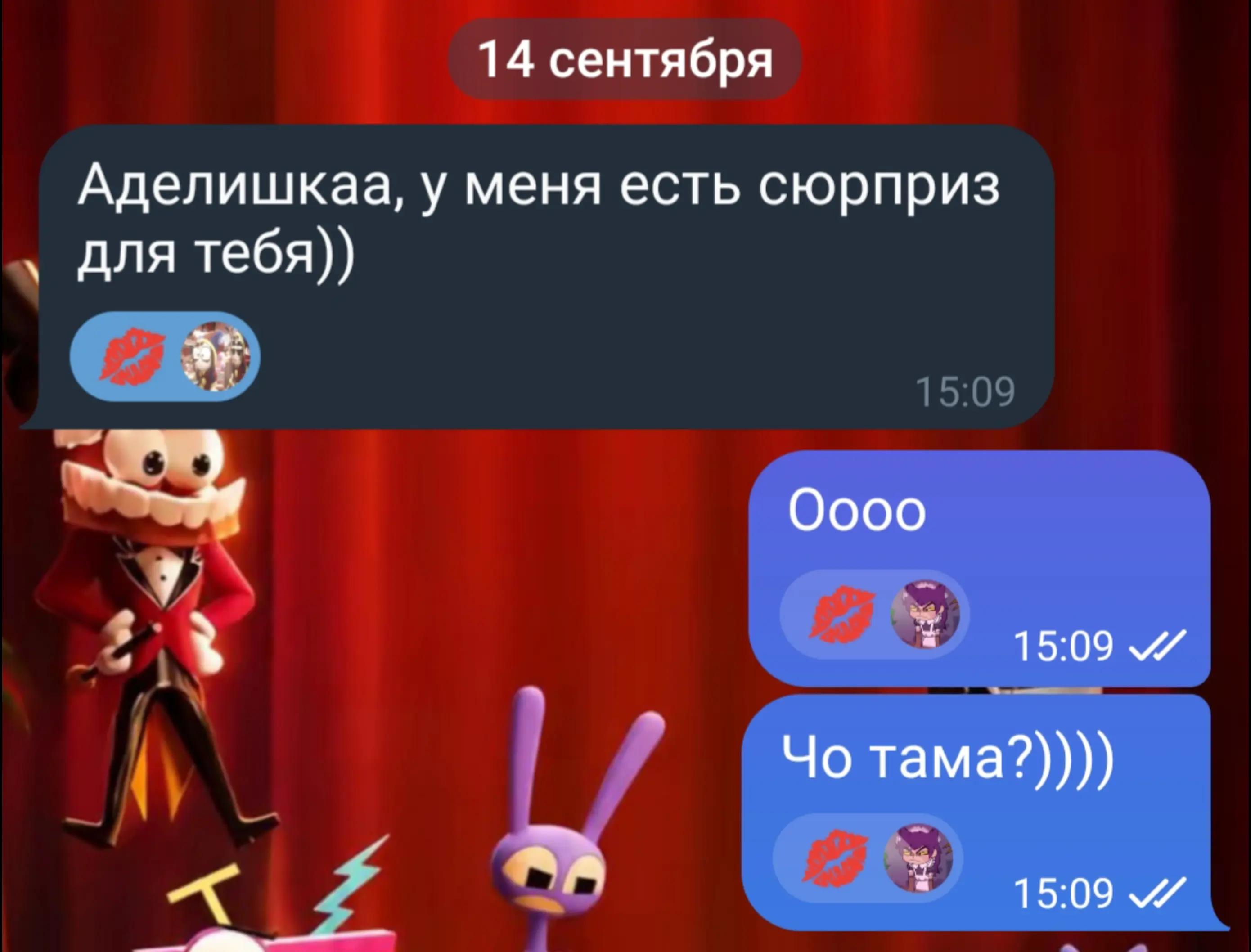 @~Между_Джексом_и_хаосом✓