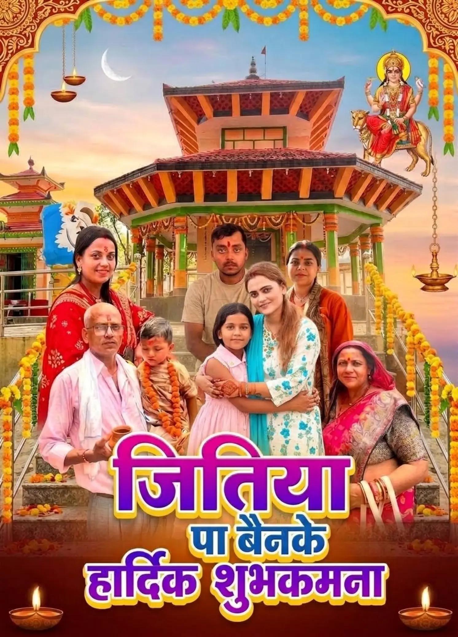 @Rita Mahato
