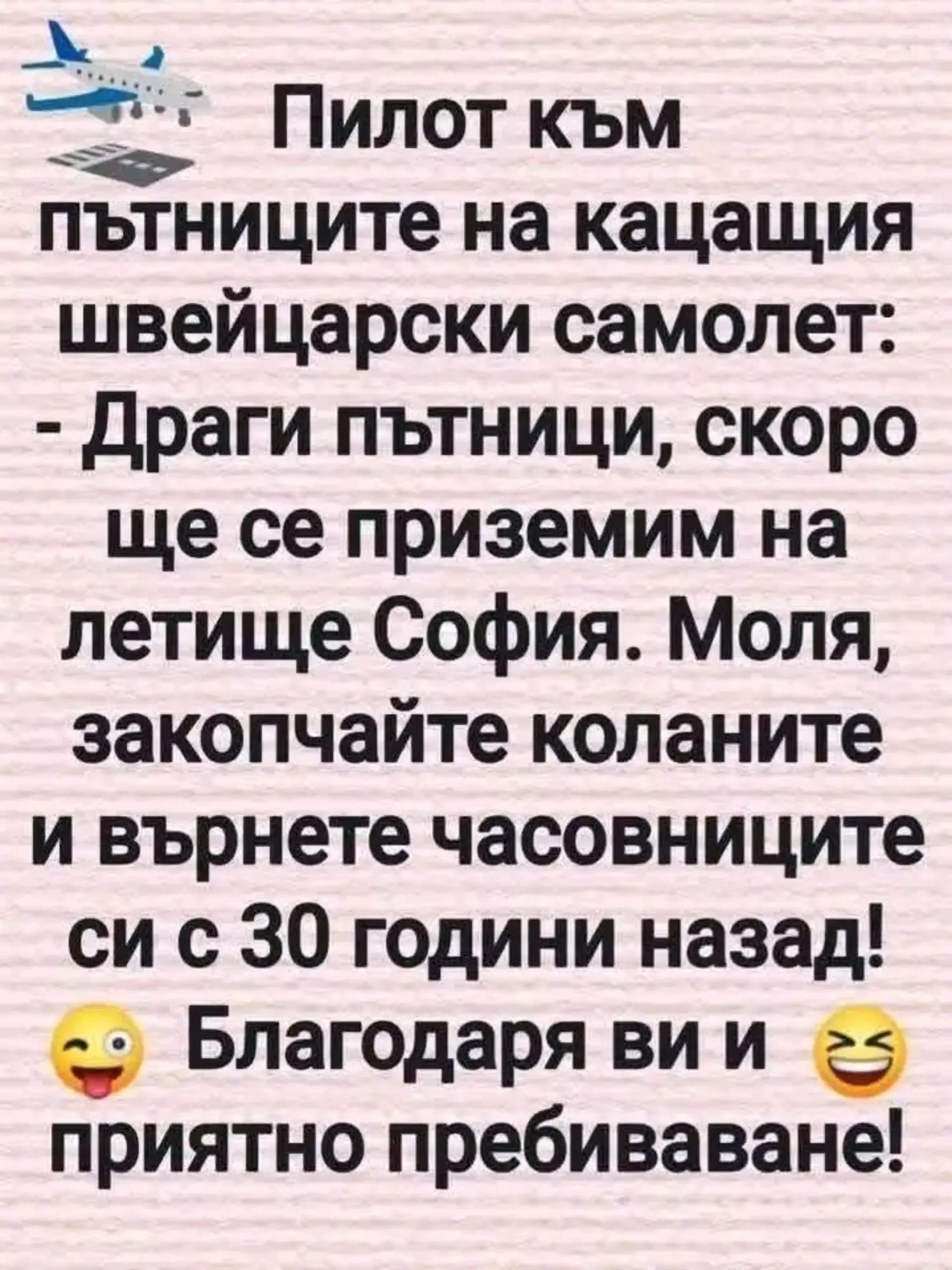 @🇧🇬Mariya_Мария🇧🇬