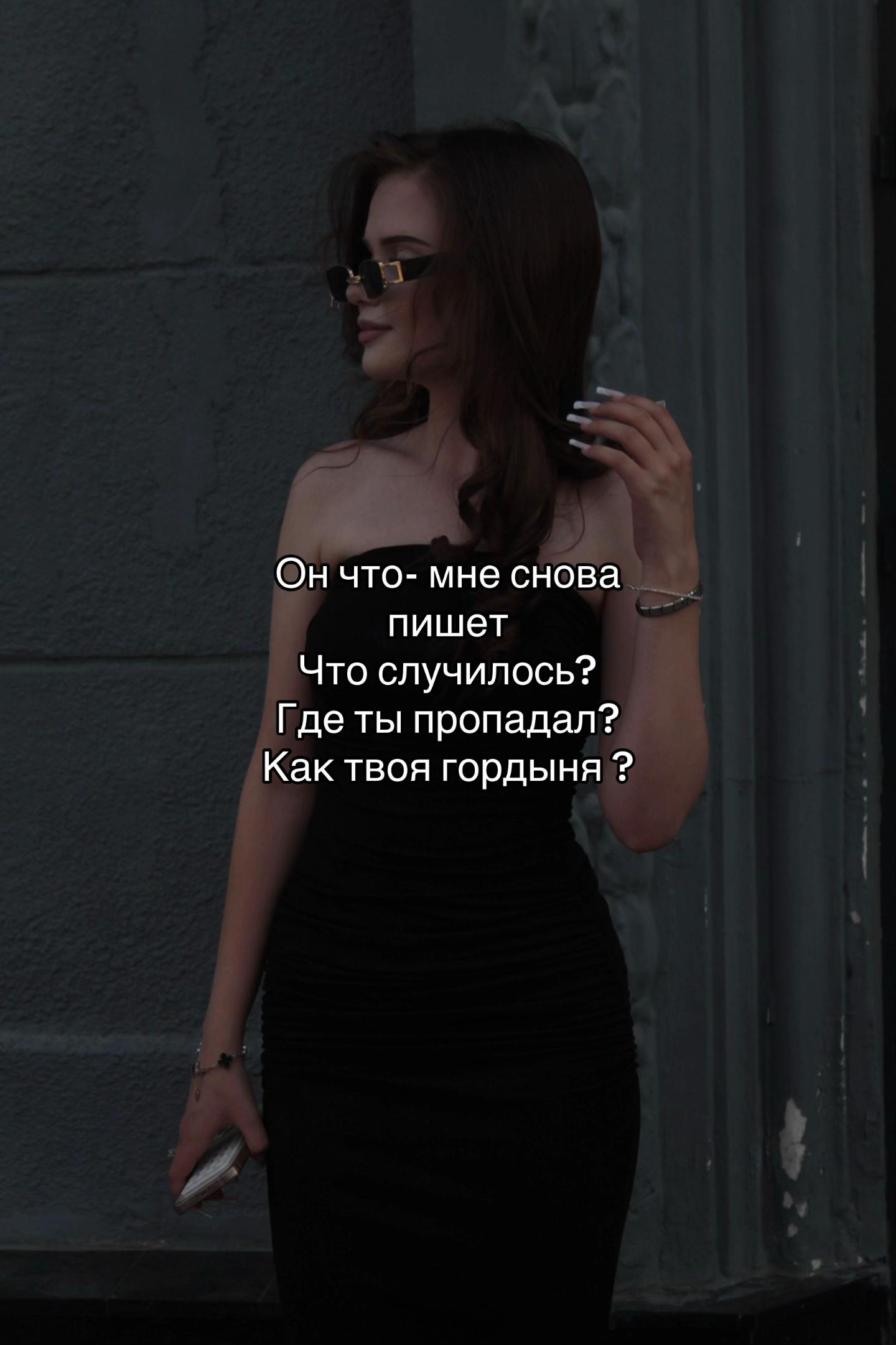 @Eremina